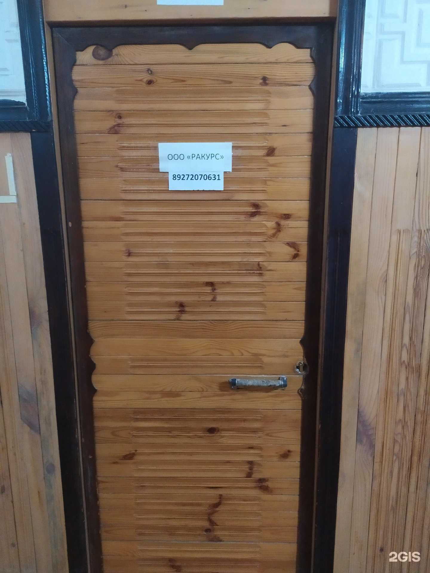 Отзывы на компанию Ракурс в г. Самара c фото