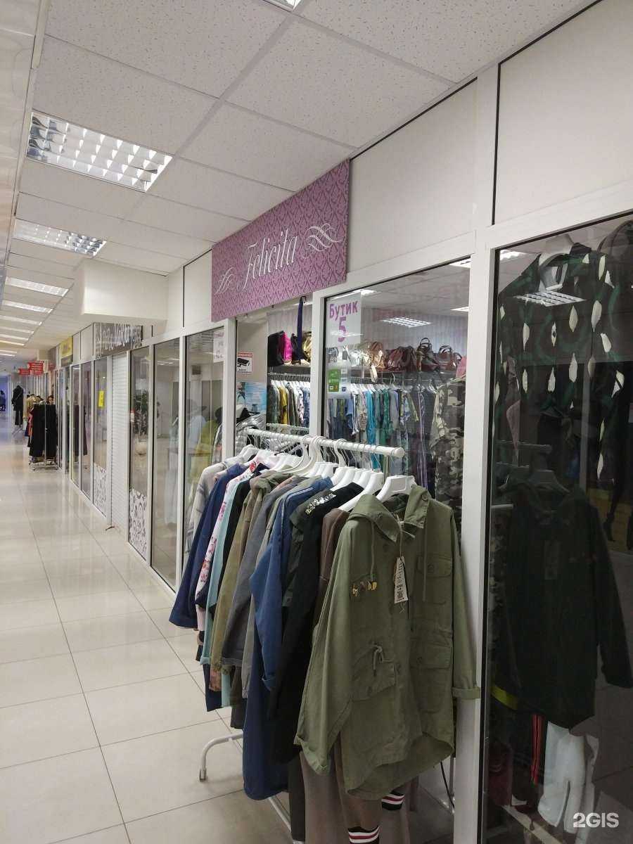 Отзывы на компанию Феличита в Каменске-Уральском c фото