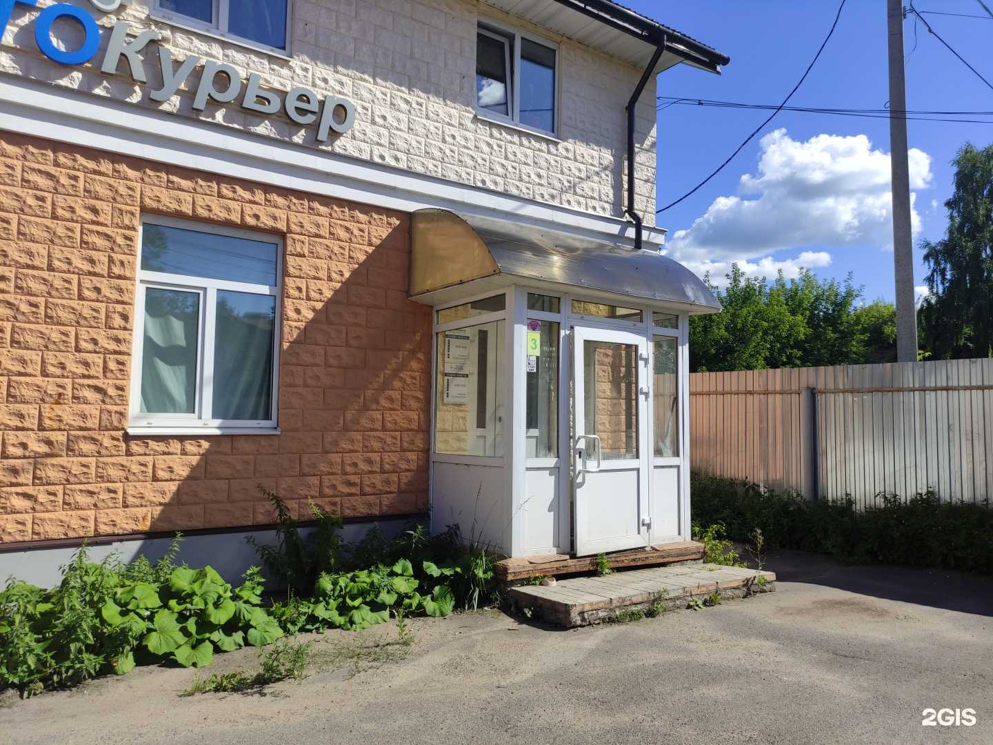 Отзывы на компанию Теплоэксперт в Рыбинске c фото