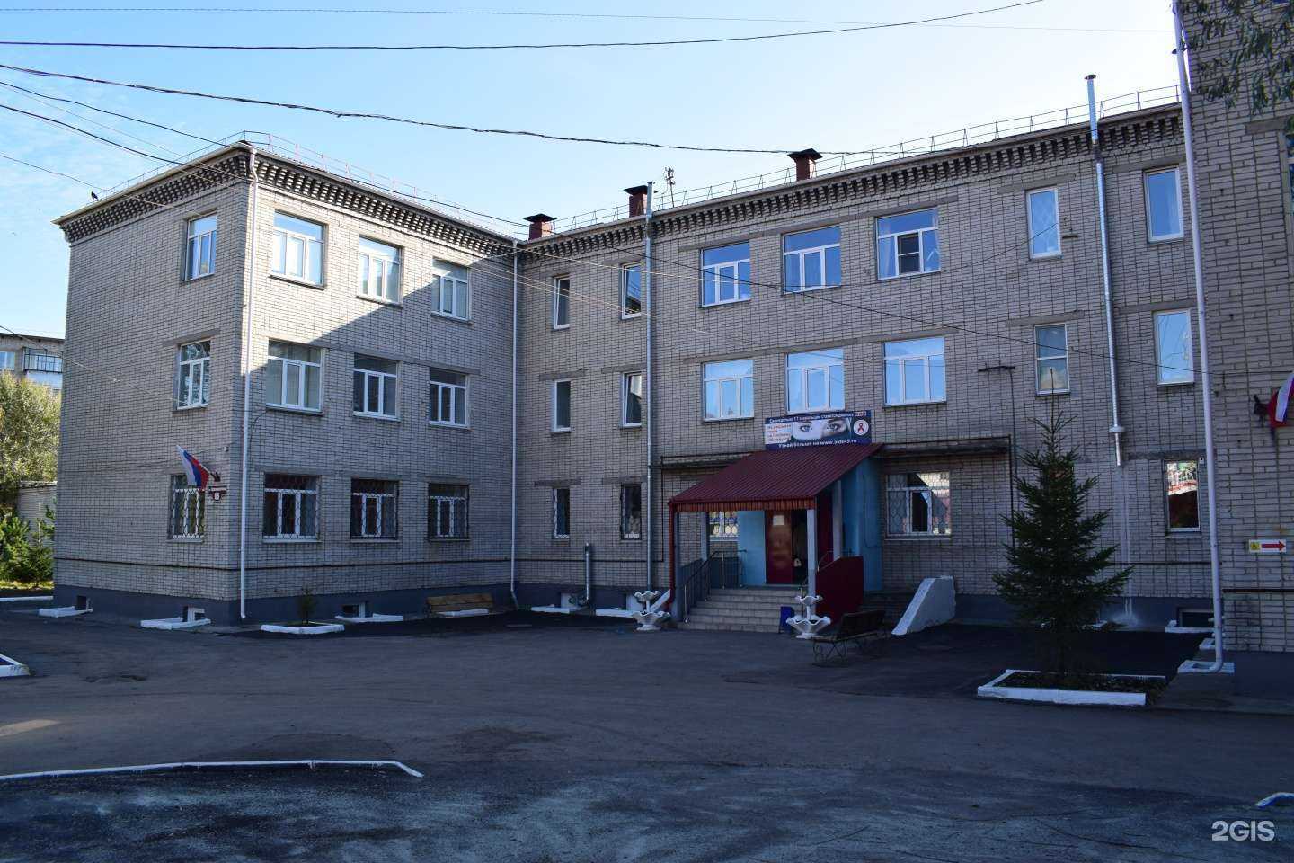 Отзывы на компанию Кожно-венерологический диспансер в г. Курган c фото