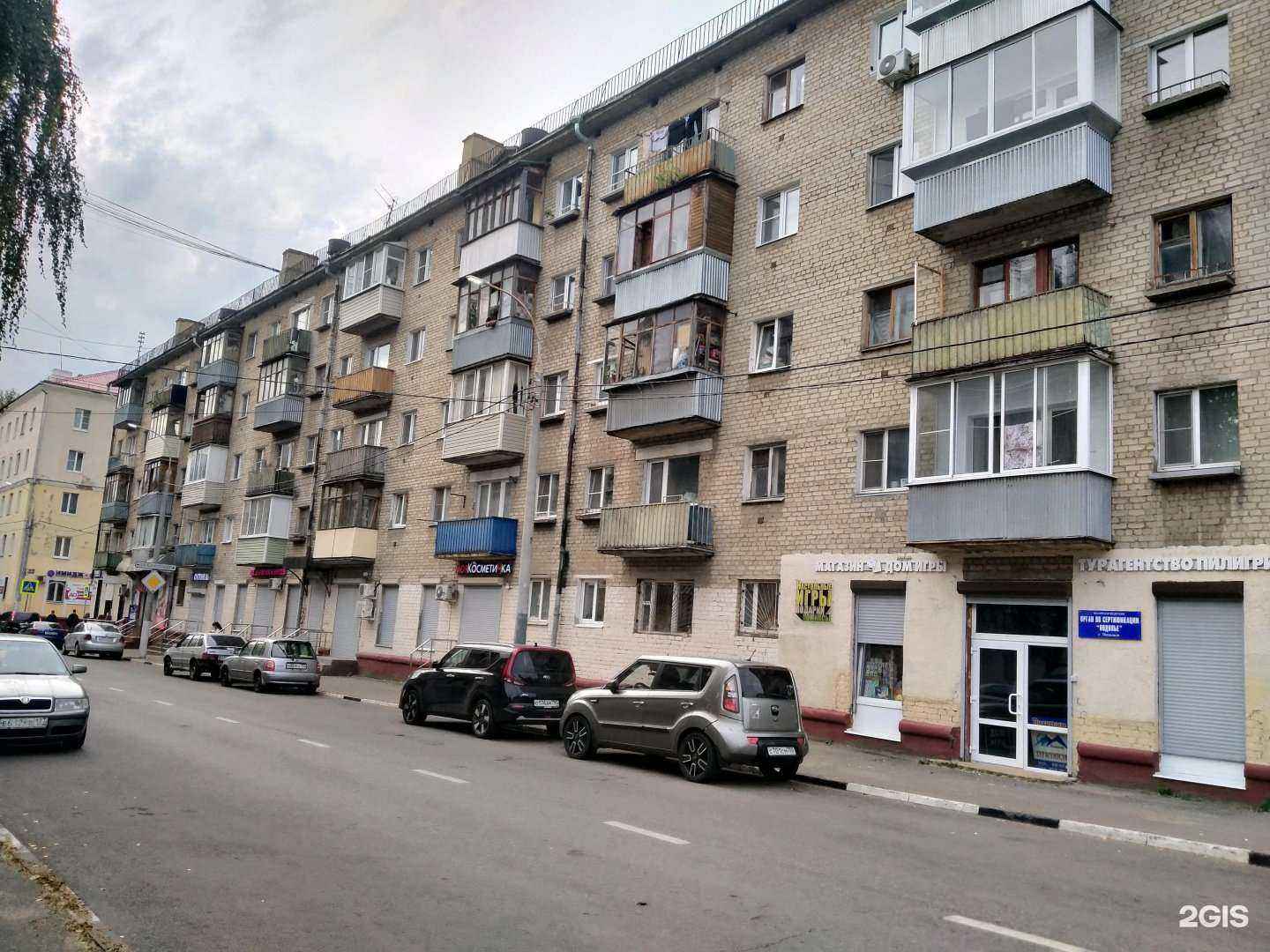 Отзывы на компанию Спектр Оптика в Подольске c фото - фотография 2 из 2