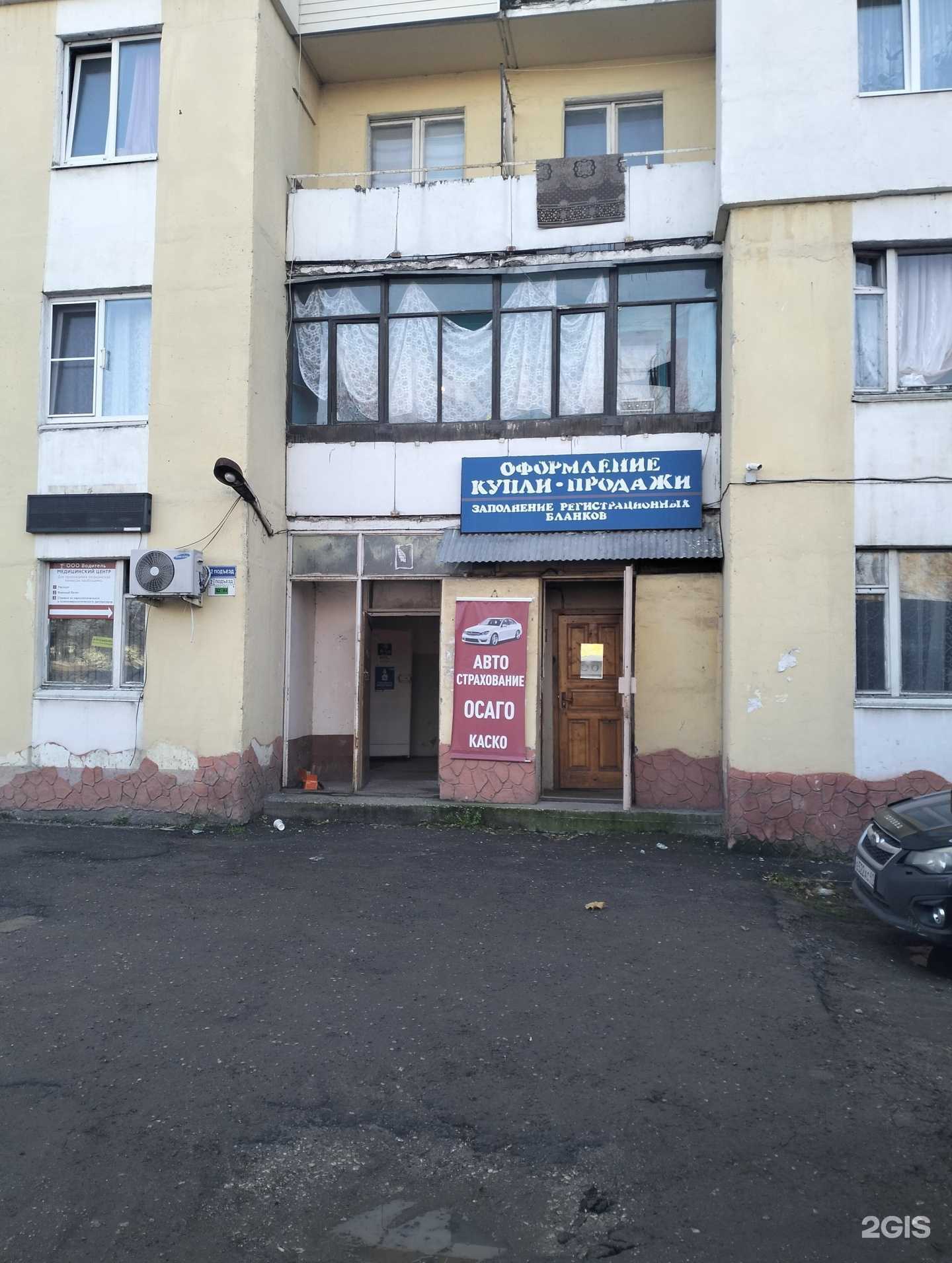 Отзывы на компанию Фирма по оформлению документов для ГАИ и купли-продажи автотехники в Рязани c фото