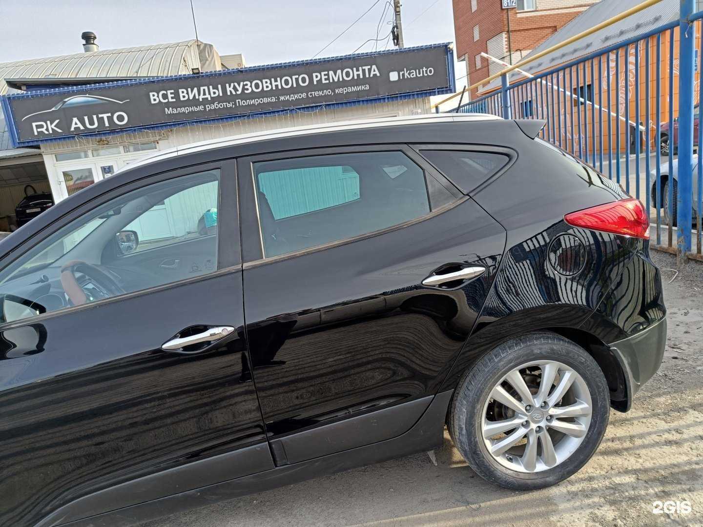 Отзывы на компанию Рк Сервис в Барнауле c фото - фотография 2 из 2