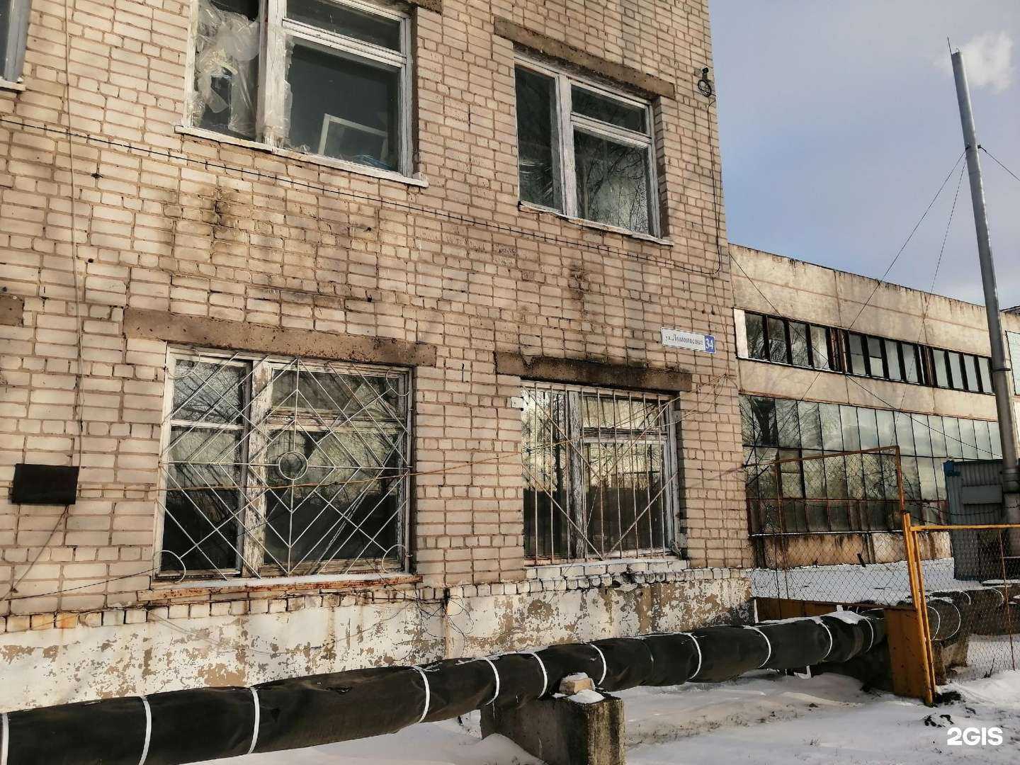 Отзывы на компанию Радуга в Кстове c фото - фотография 2 из 2