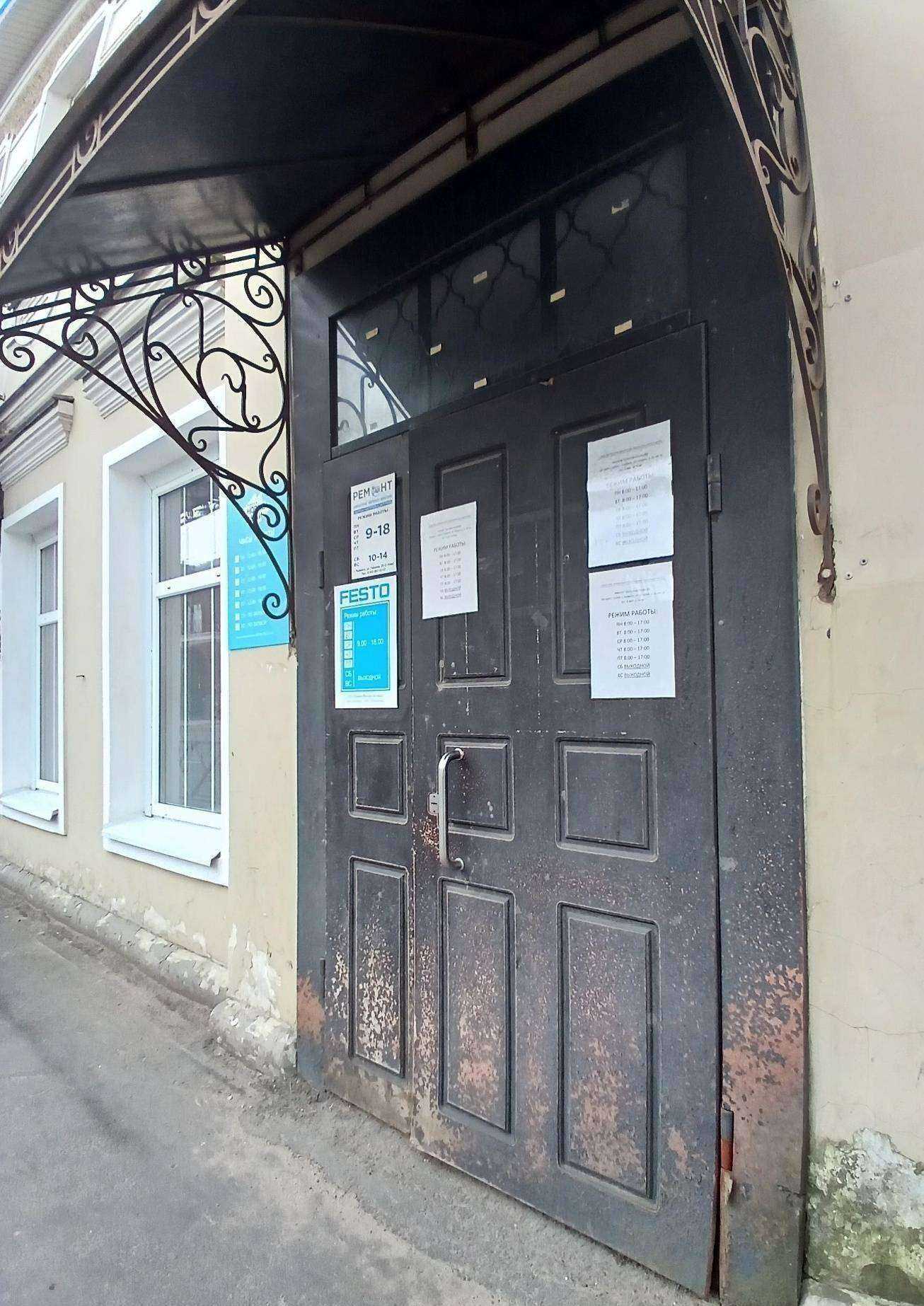 Отзывы на компанию Мамин Помогатор в Рыбинске c фото