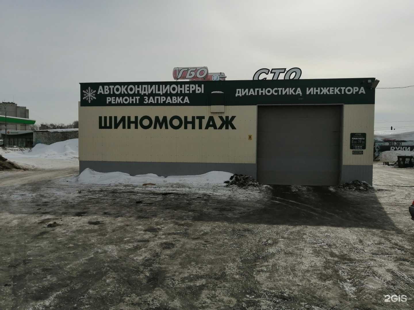 Отзывы на компанию СимАвтоГаз в Ульяновске c фото