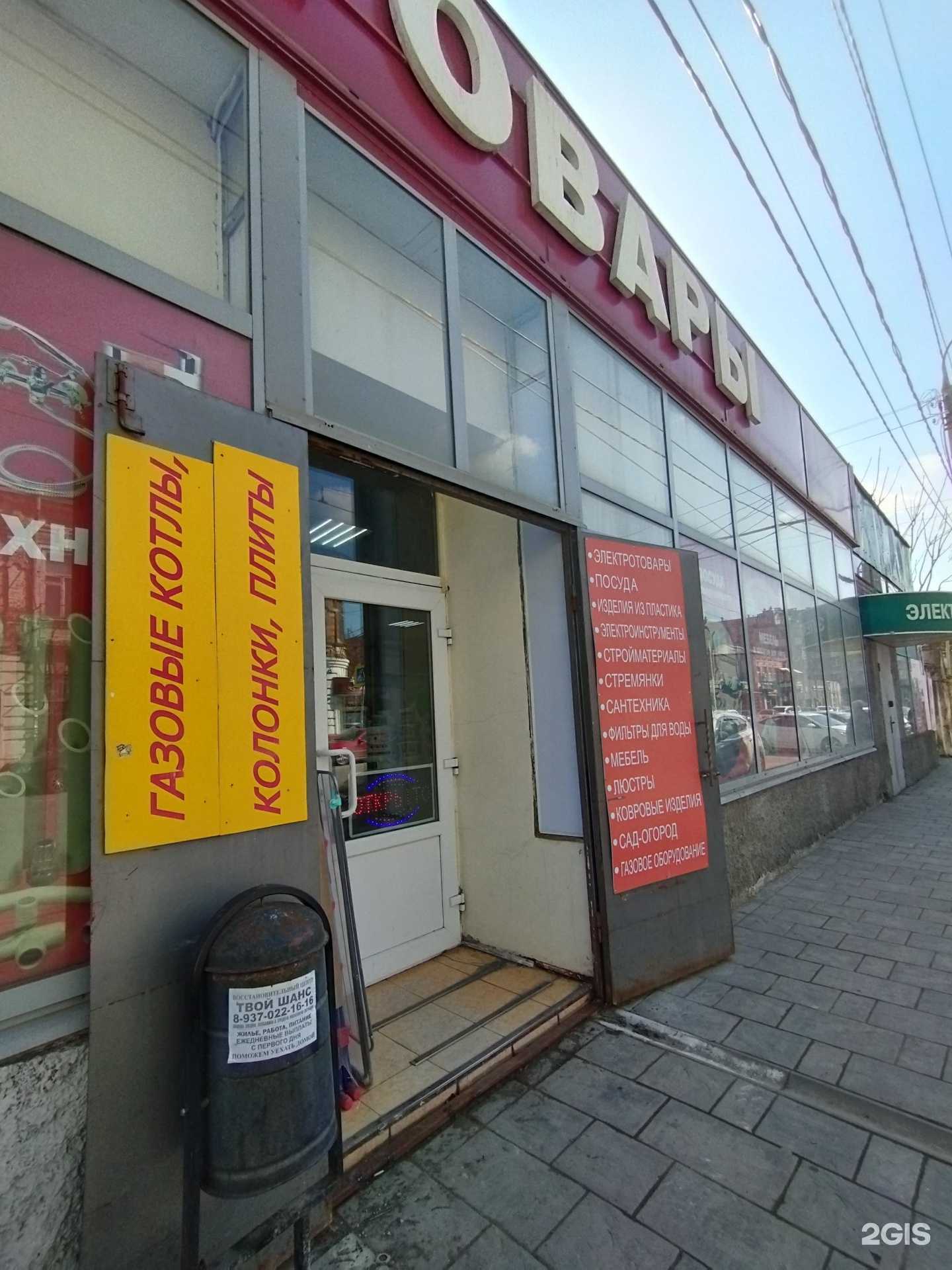 Отзывы на компанию Камин в г. Ростов-на-Дону c фото