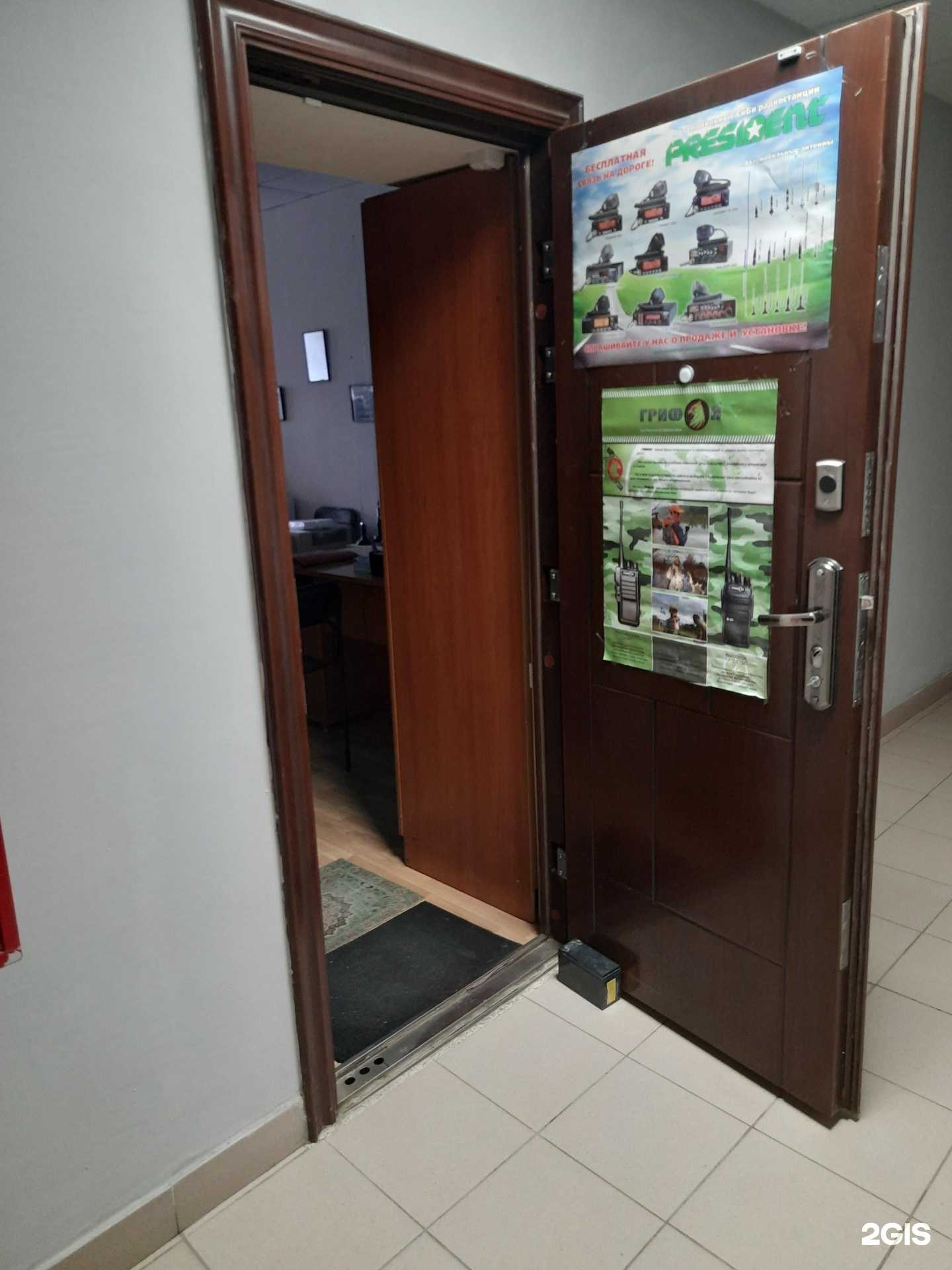 Отзывы на компанию Оптимальные технологии в г. Самара c фото