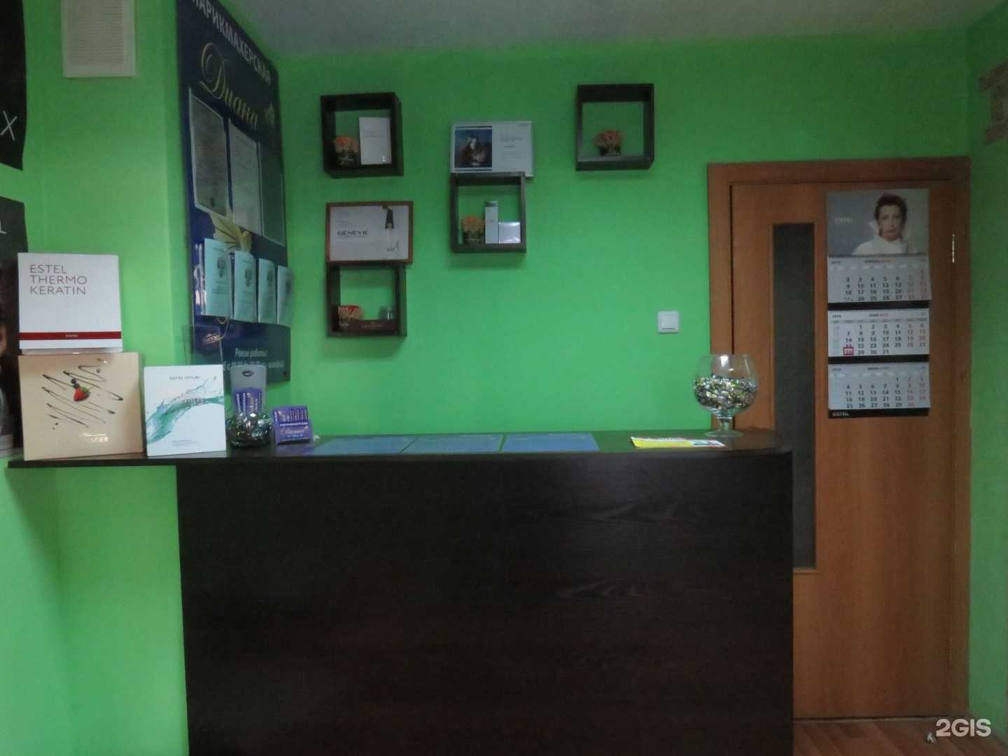 Отзывы на компанию Диана в Красноярске c фото