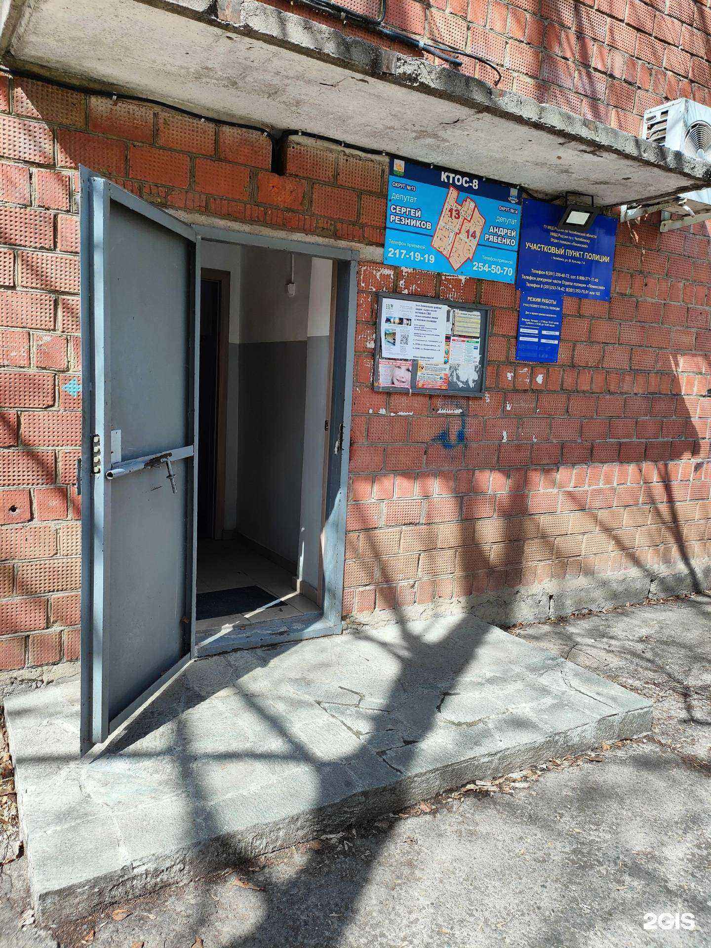 Отзывы на компанию СШОР по дзюдо им. Григория Веричева в Челябинске c фото - фотография 2 из 2