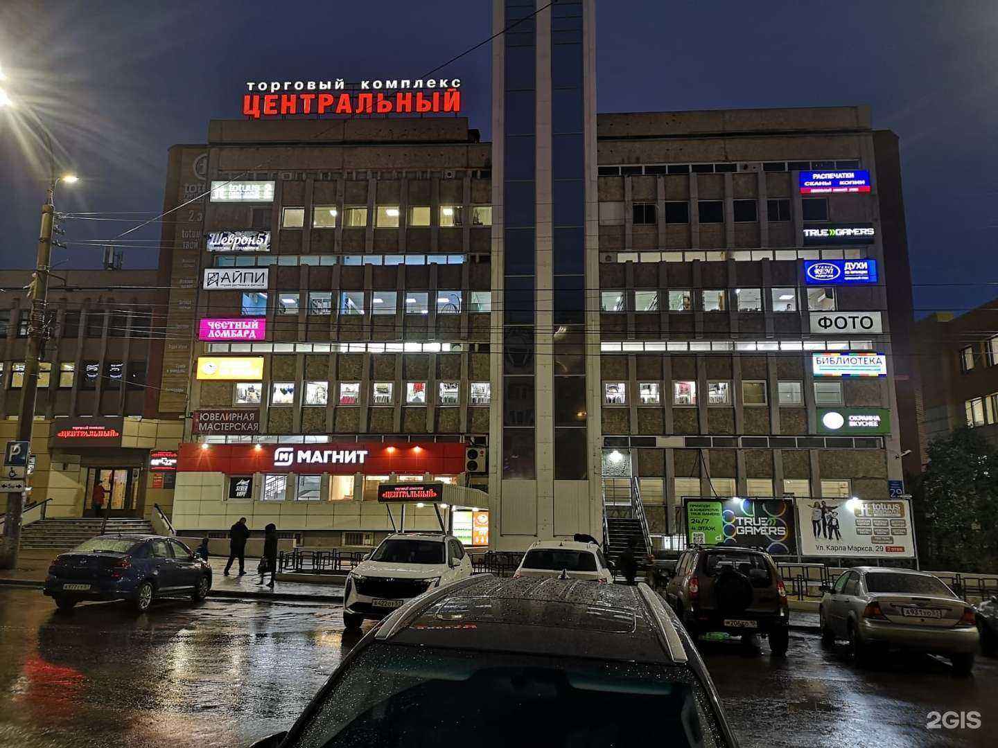 Отзывы на компанию Фотоцентр в г. Мурманск c фото