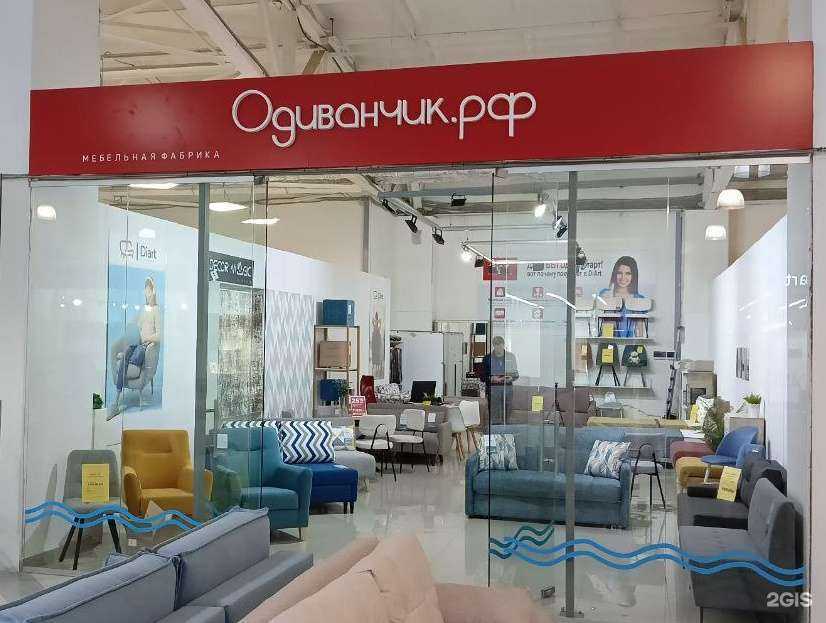 Отзывы на компанию Одиванчик.рф в Ижевске c фото