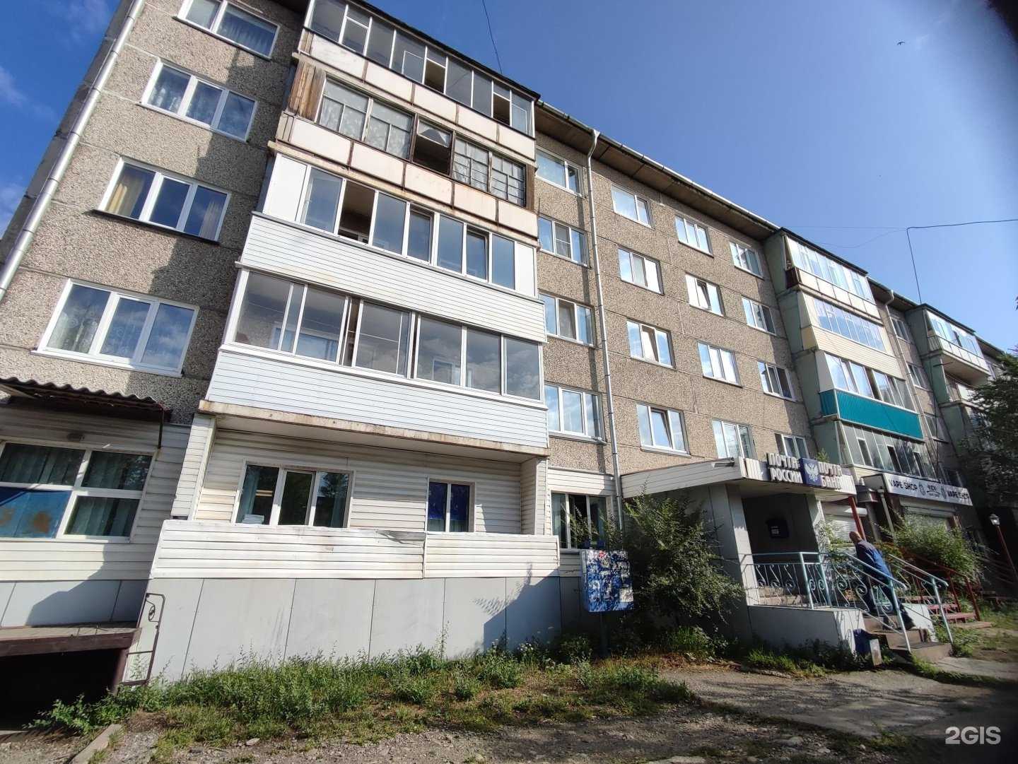 Отзывы на компанию Стриж в Саяногорске c фото - фотография 2 из 2