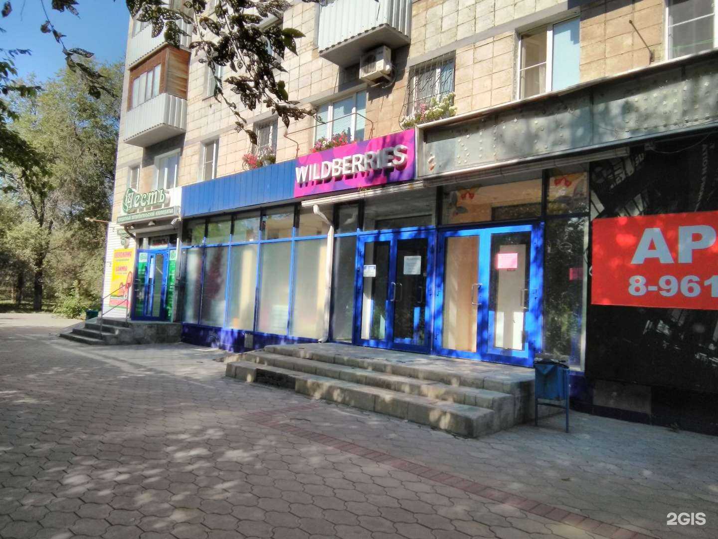 Отзывы на компанию Лучшая пекарня в Волжском c фото - фотография 2 из 2