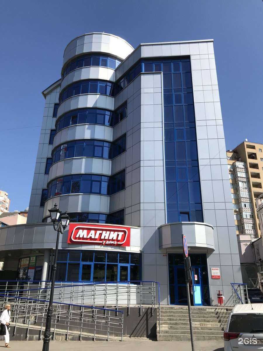 Отзывы на компанию Медиа тренд в г. Ростов-на-Дону c фото