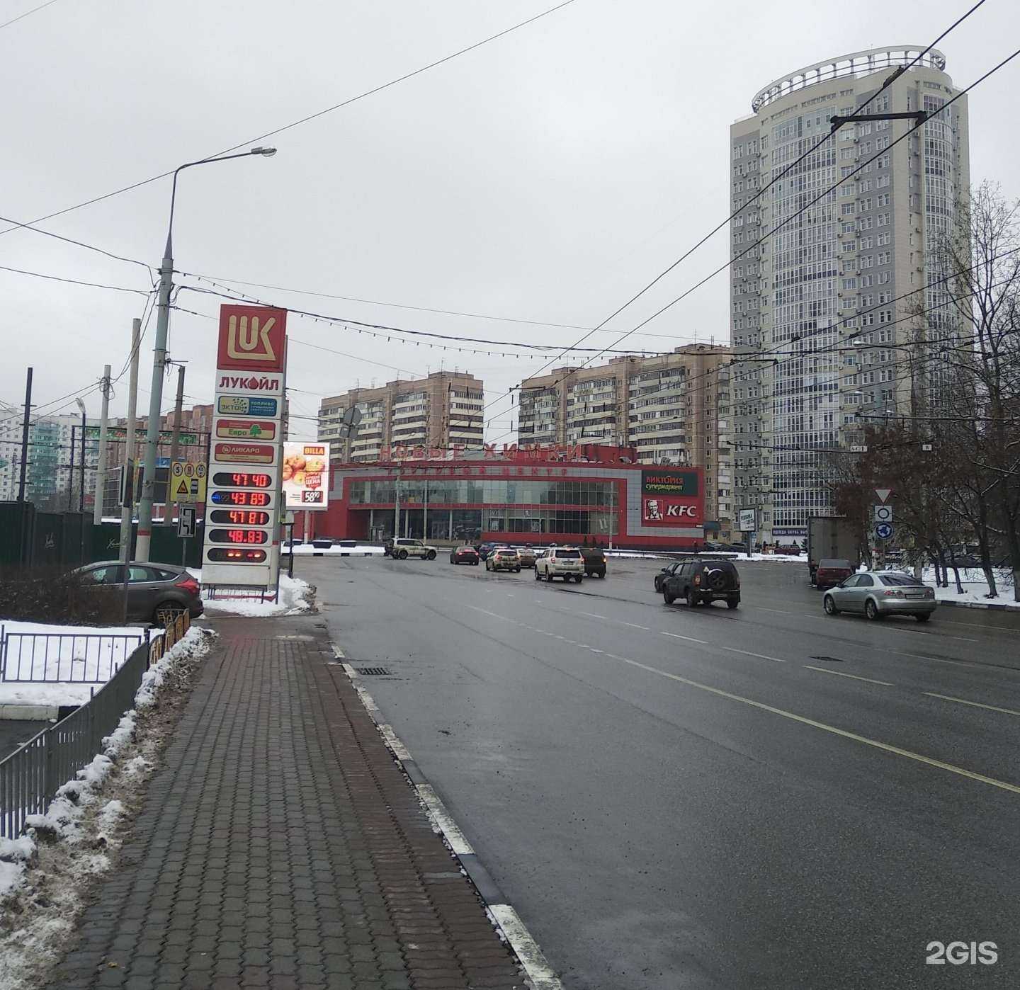 Отзывы на компанию Нарус в Химках c фото - фотография 2 из 2