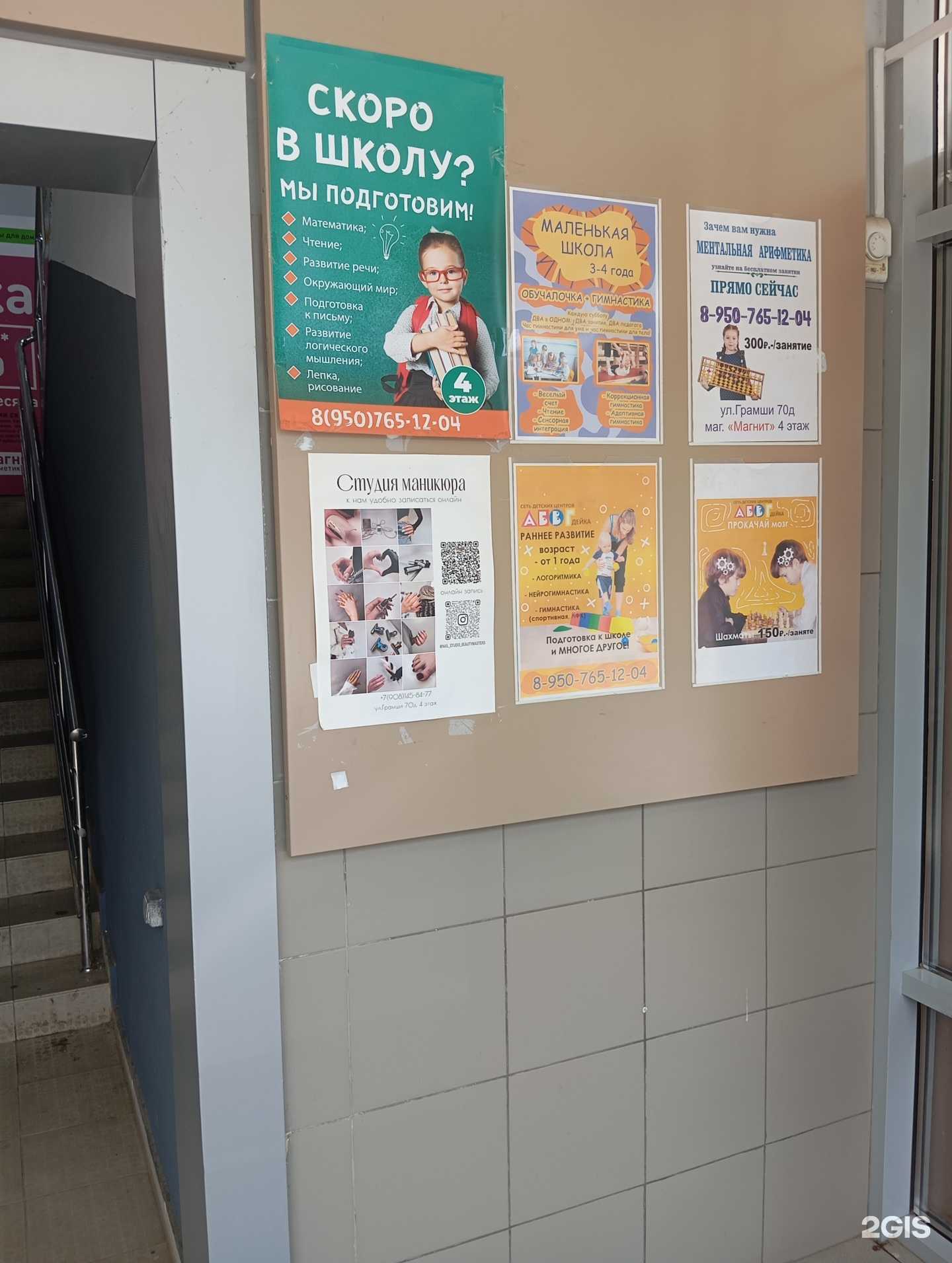 Отзывы на компанию Абвг-дейка в г. Воронеж c фото