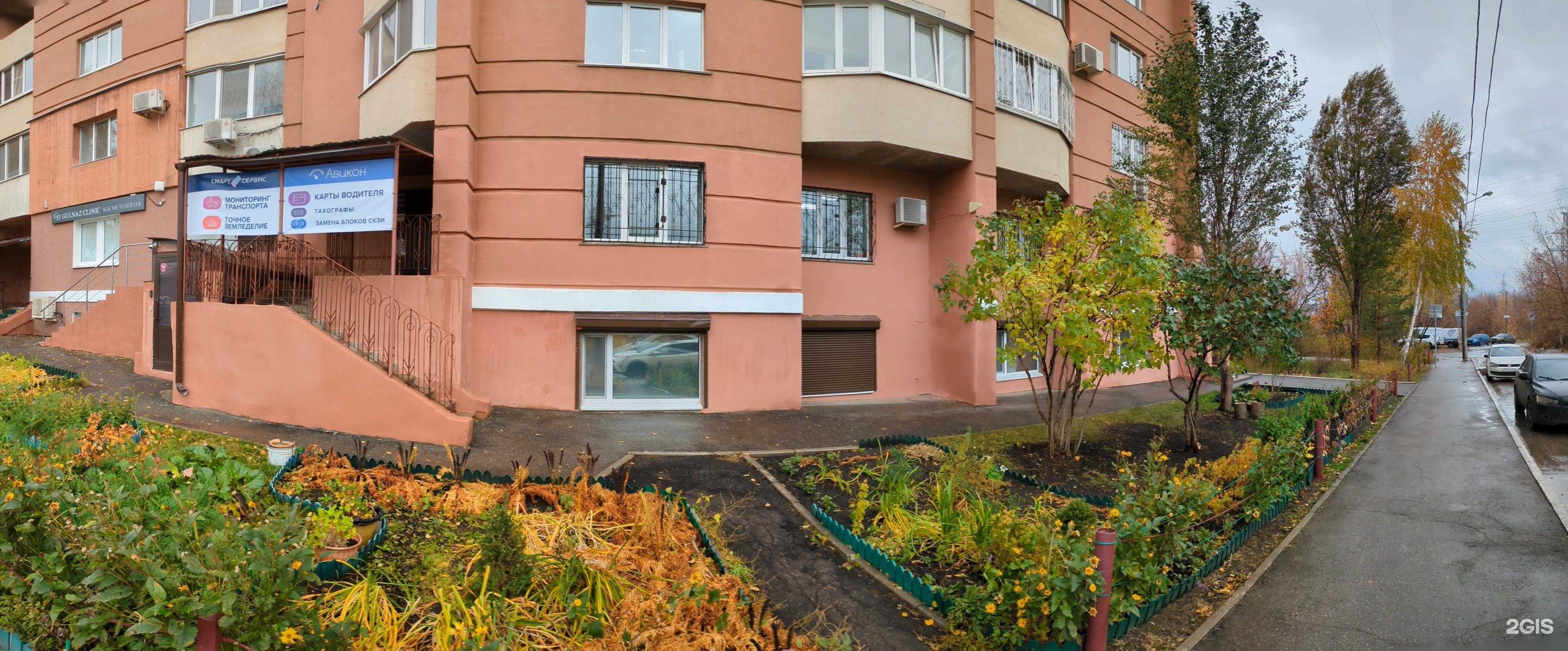 Отзывы на компанию Смарт-Сервис в г. Самара c фото