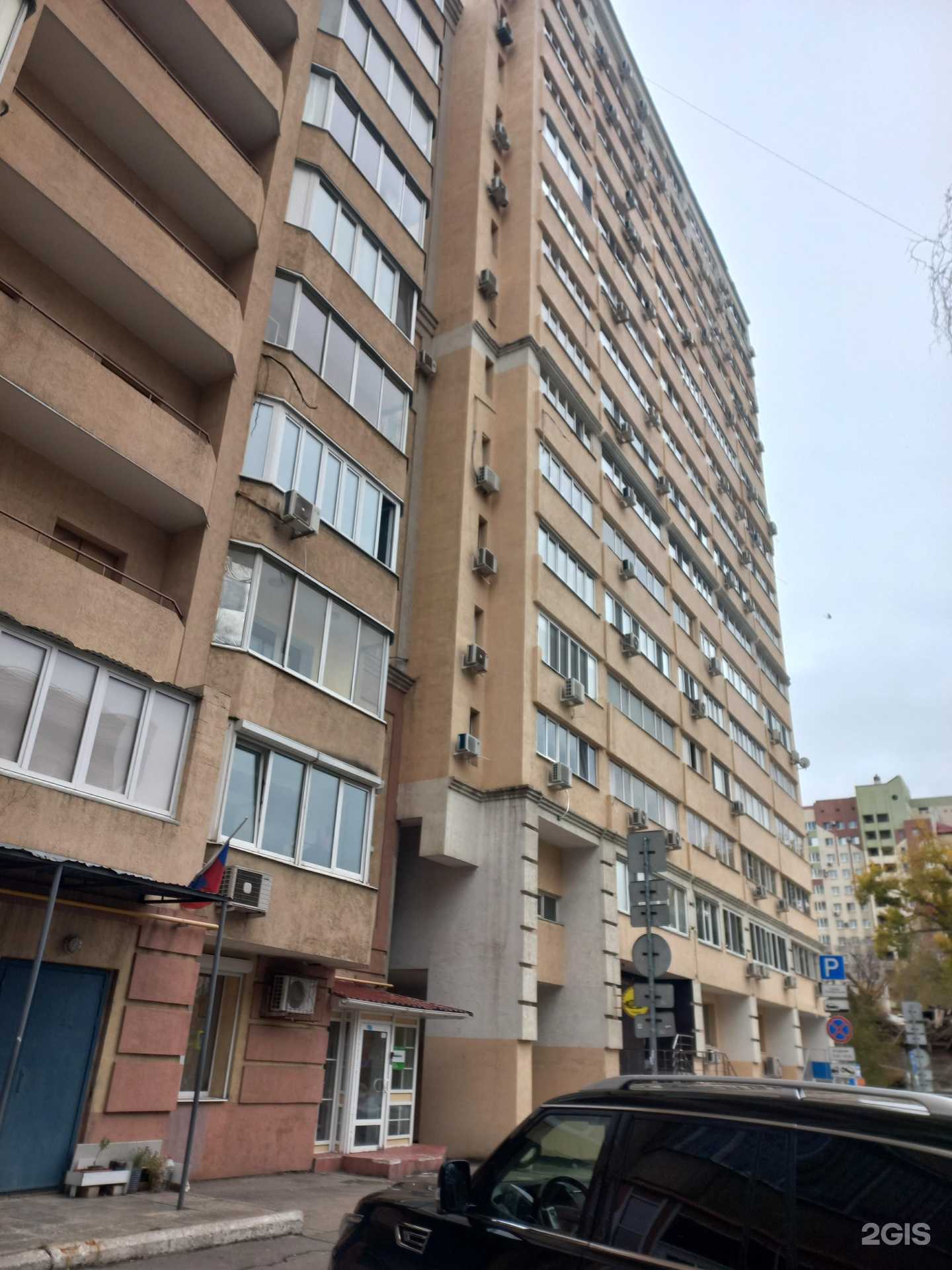 Отзывы на компанию Имидж Инвентор в Самаре c фото - фотография 2 из 2