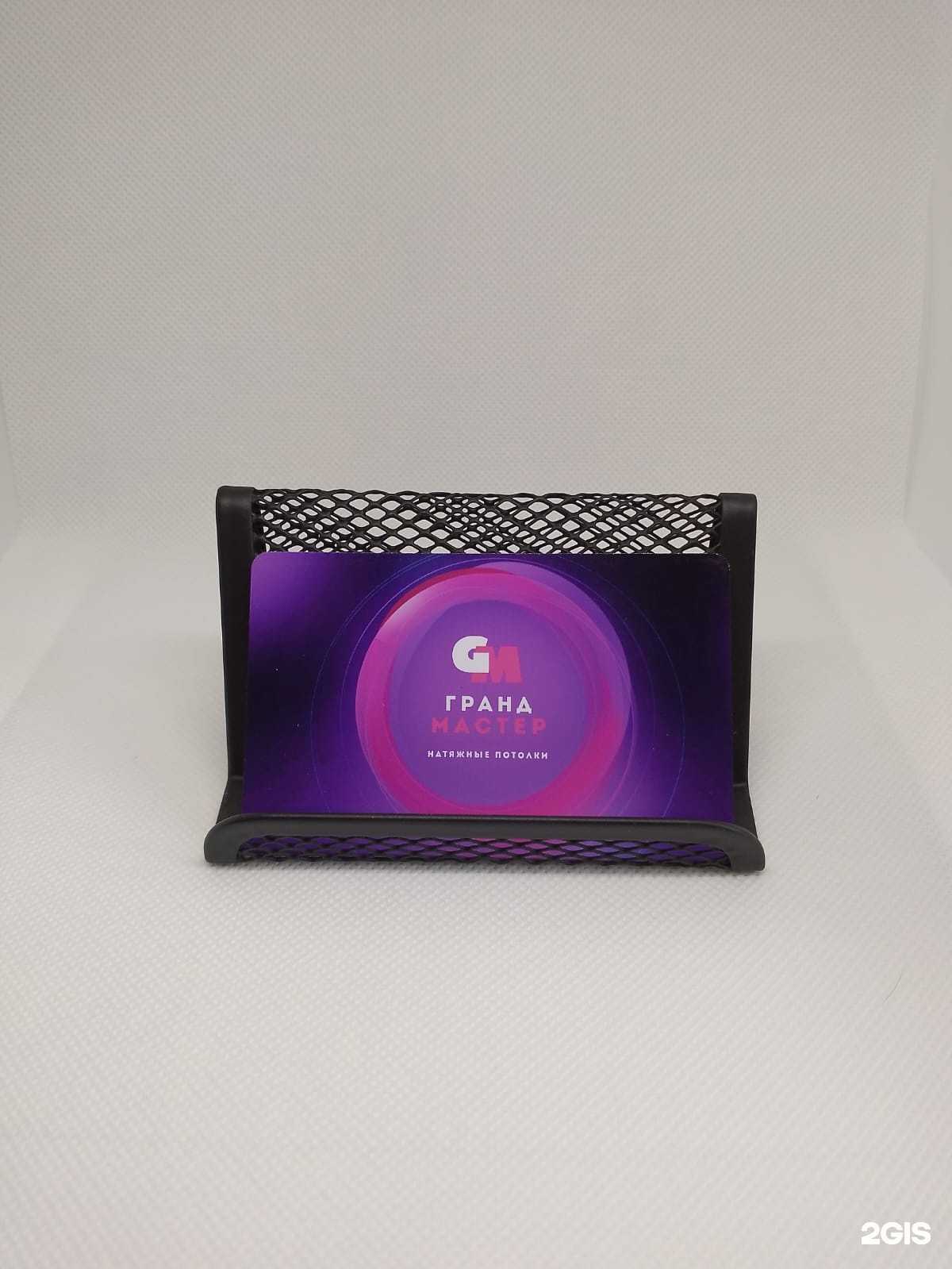 Отзывы на компанию  Сектор Тренд Юг в г. Норильск c фото