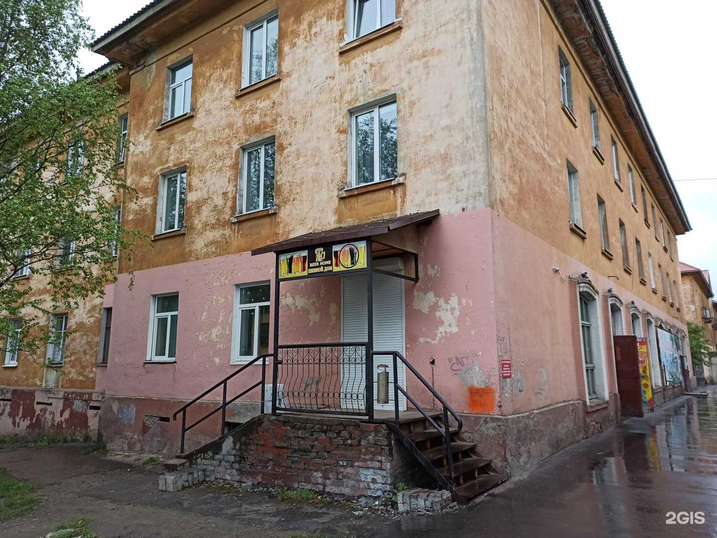 Отзывы на компанию Хозяин в Кандалакше c фото - фотография 2 из 2