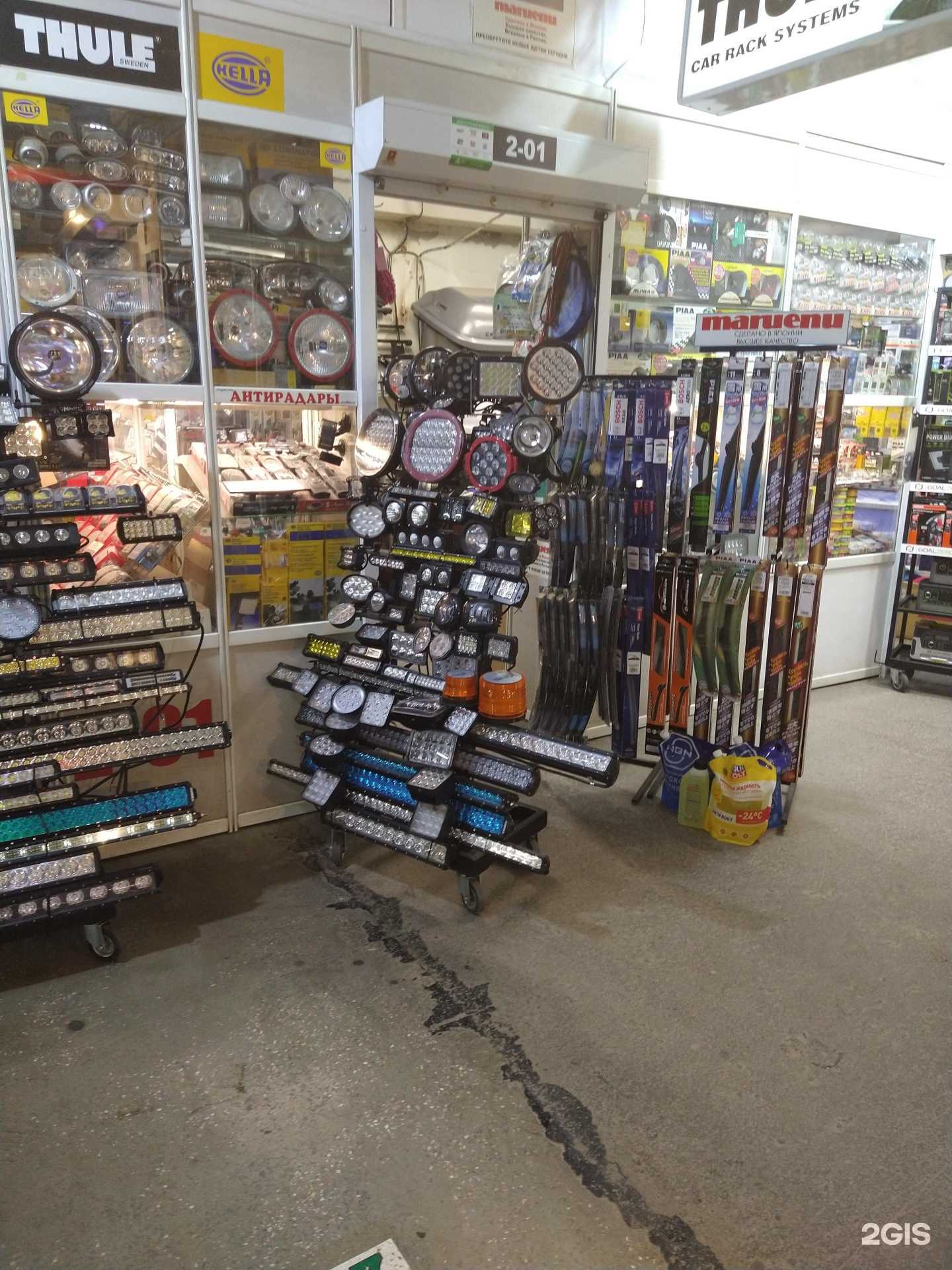 Отзывы на компанию Nttraid в Новосибирске c фото