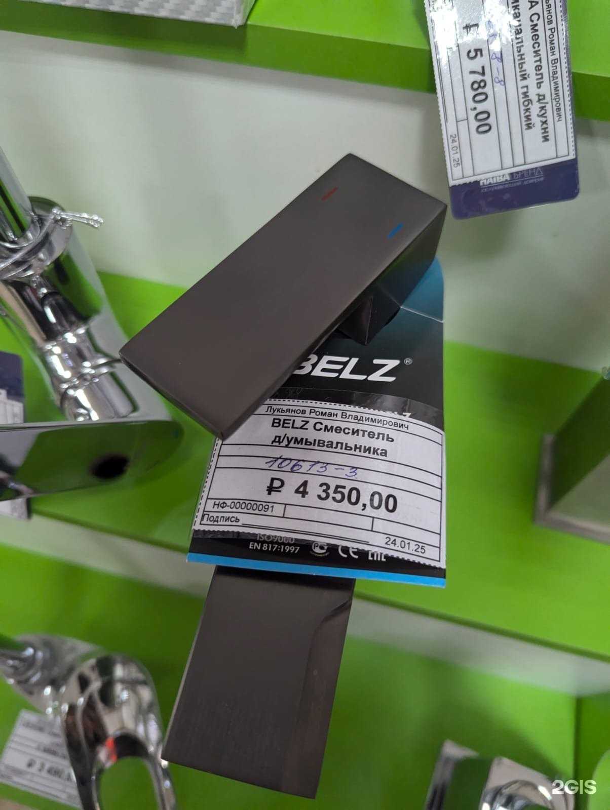 Отзывы на компанию Гвозди в г. Балаково c фото