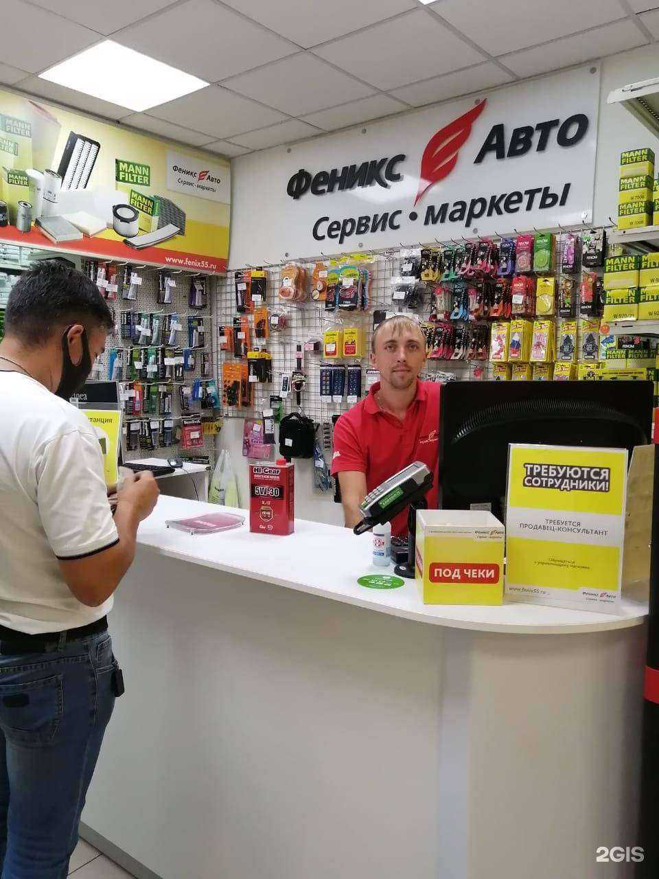 Отзывы на компанию Феникс-Авто в Омске c фото