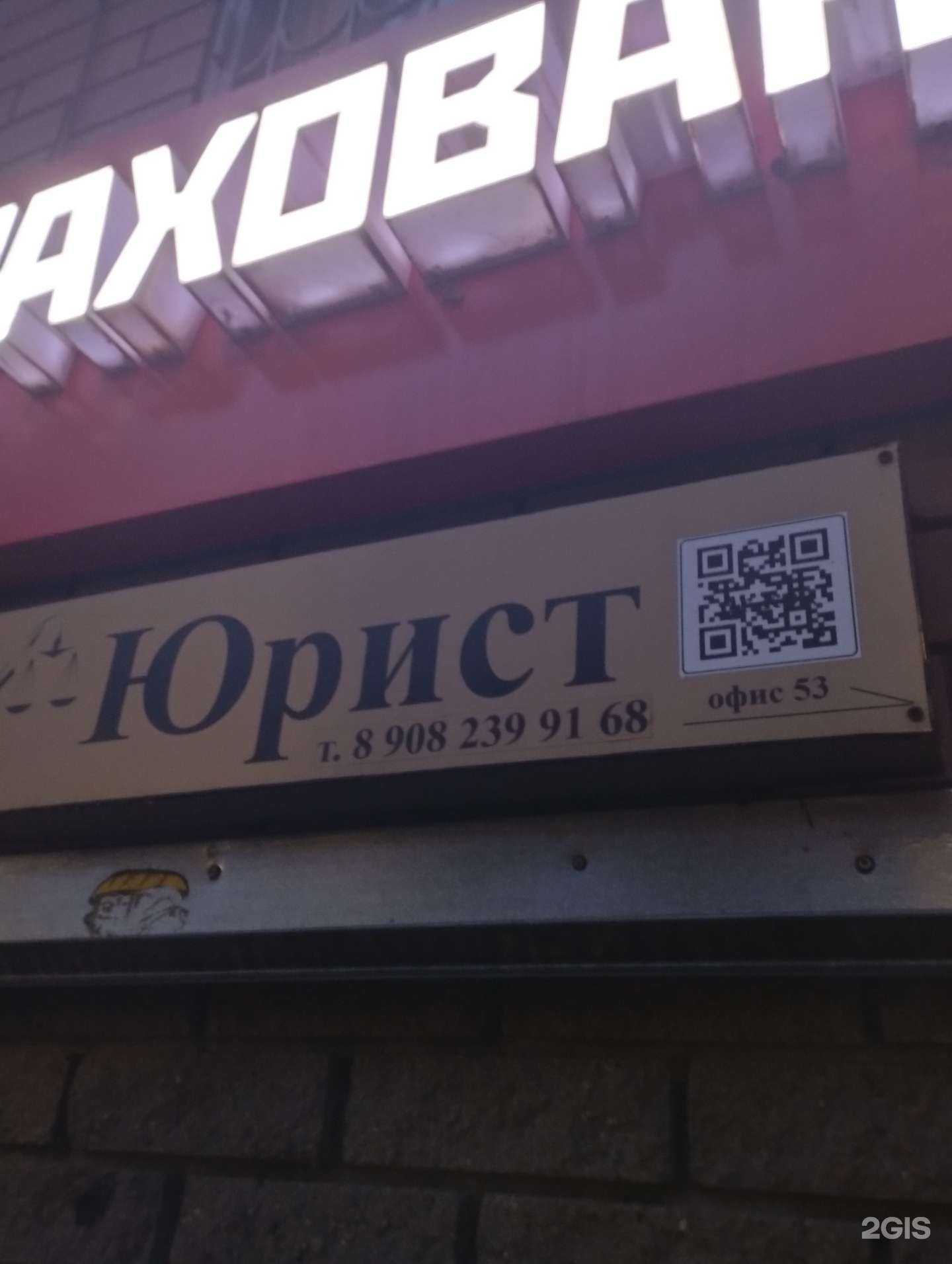 Отзывы на компанию Юридическая компания в Нижнем Новгороде c фото