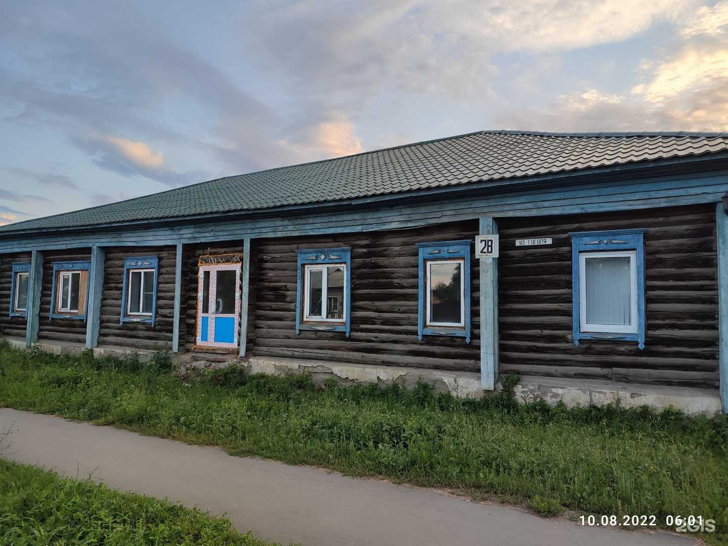 Отзывы на компанию Baginya в Шумихе c фото - фотография 2 из 2