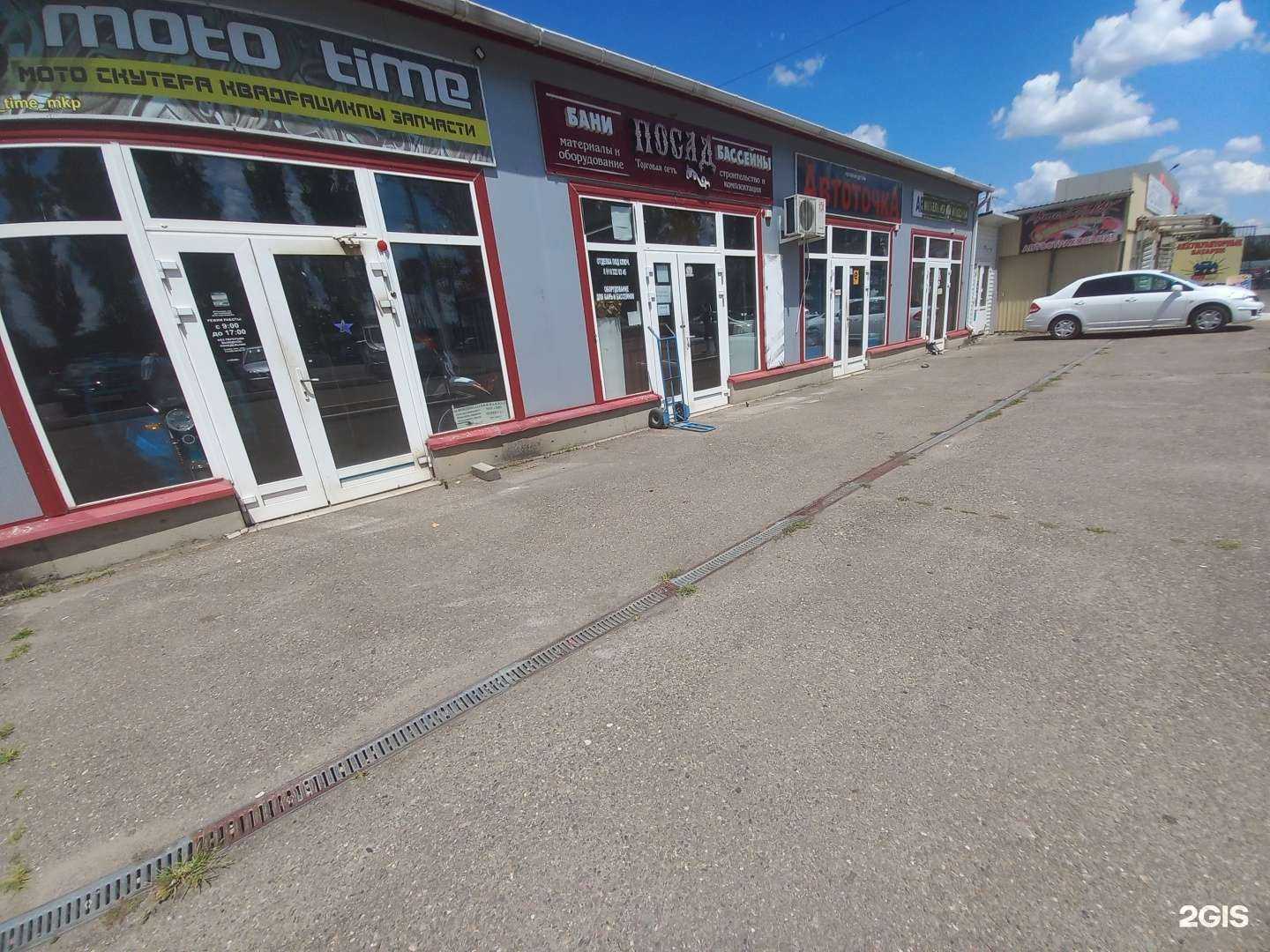 Отзывы на компанию Посад в Майкопе c фото