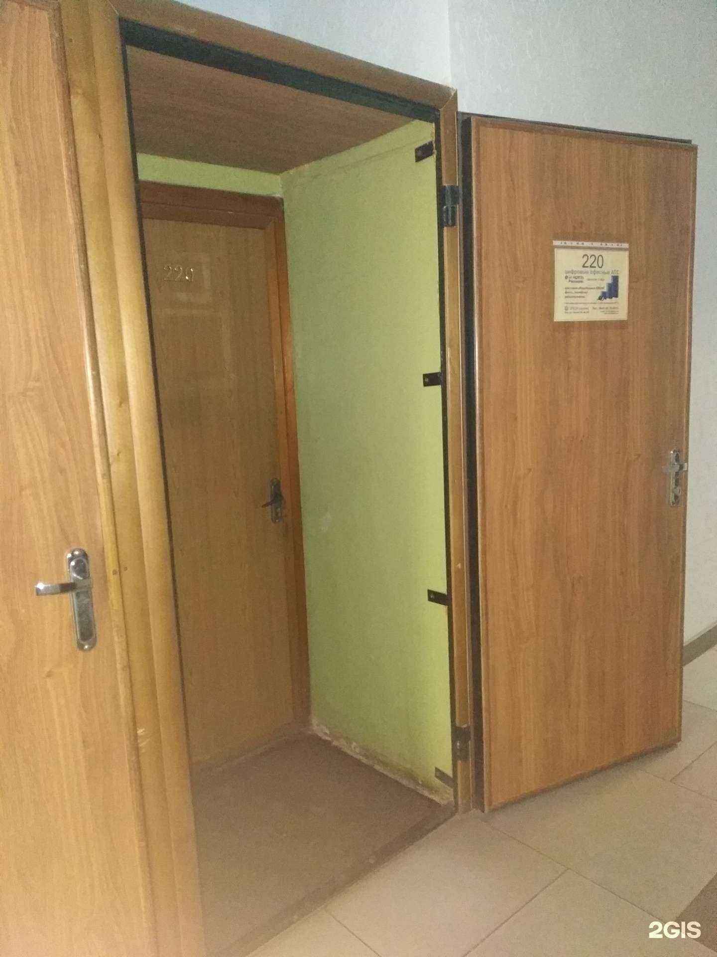 Отзывы на компанию Элси-сервис в Туле c фото