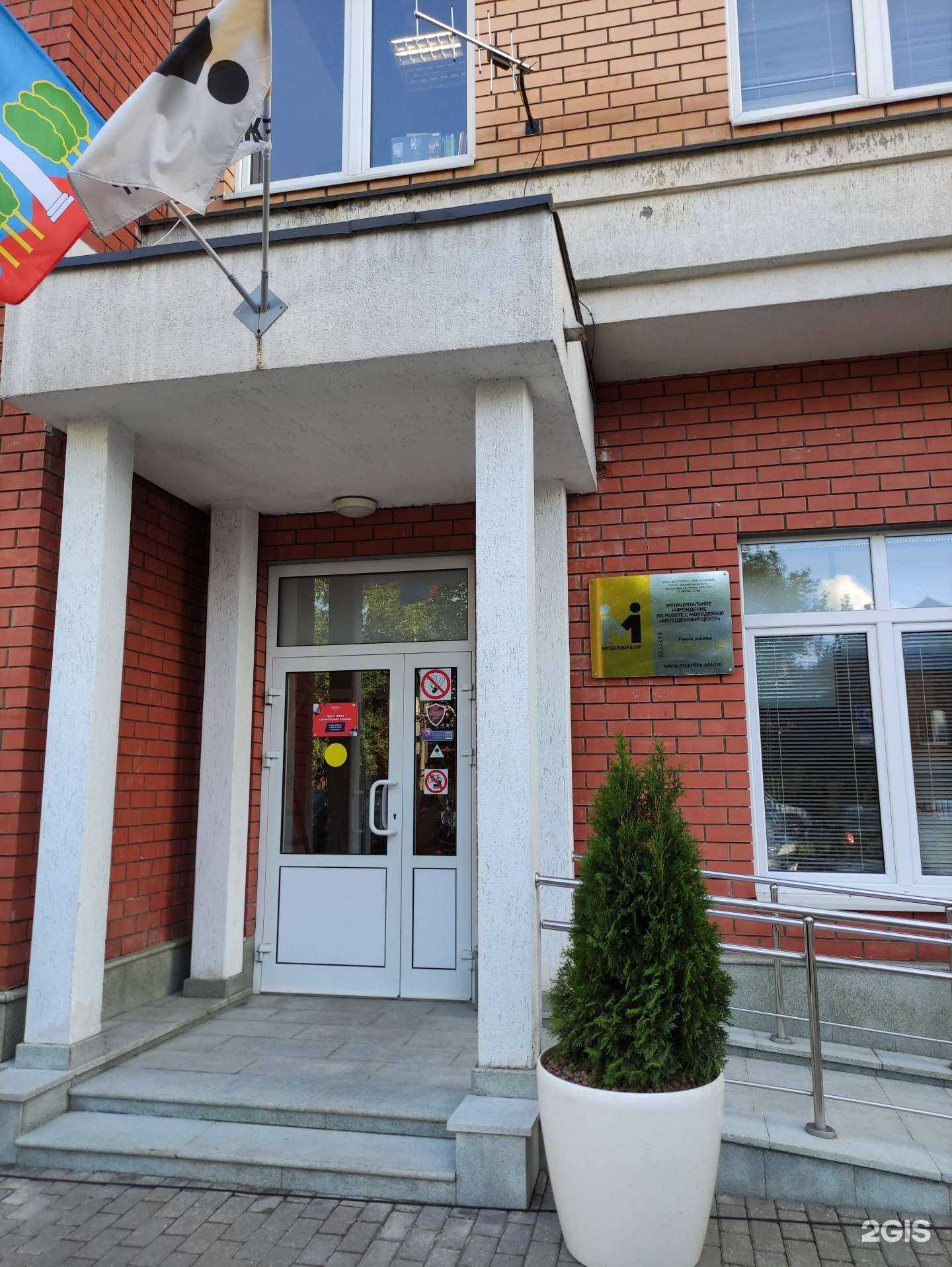 Отзывы на компанию Мир барабанов в г. Красногорск c фото