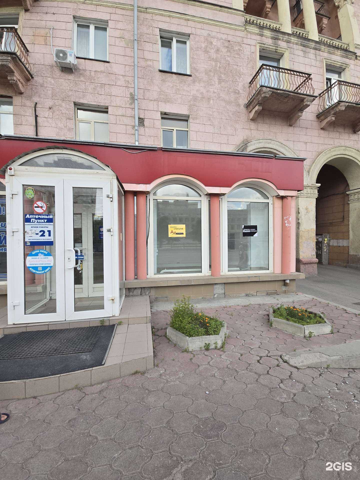 Отзывы на компанию Фотокопировальный центр в г. Новосибирск c фото