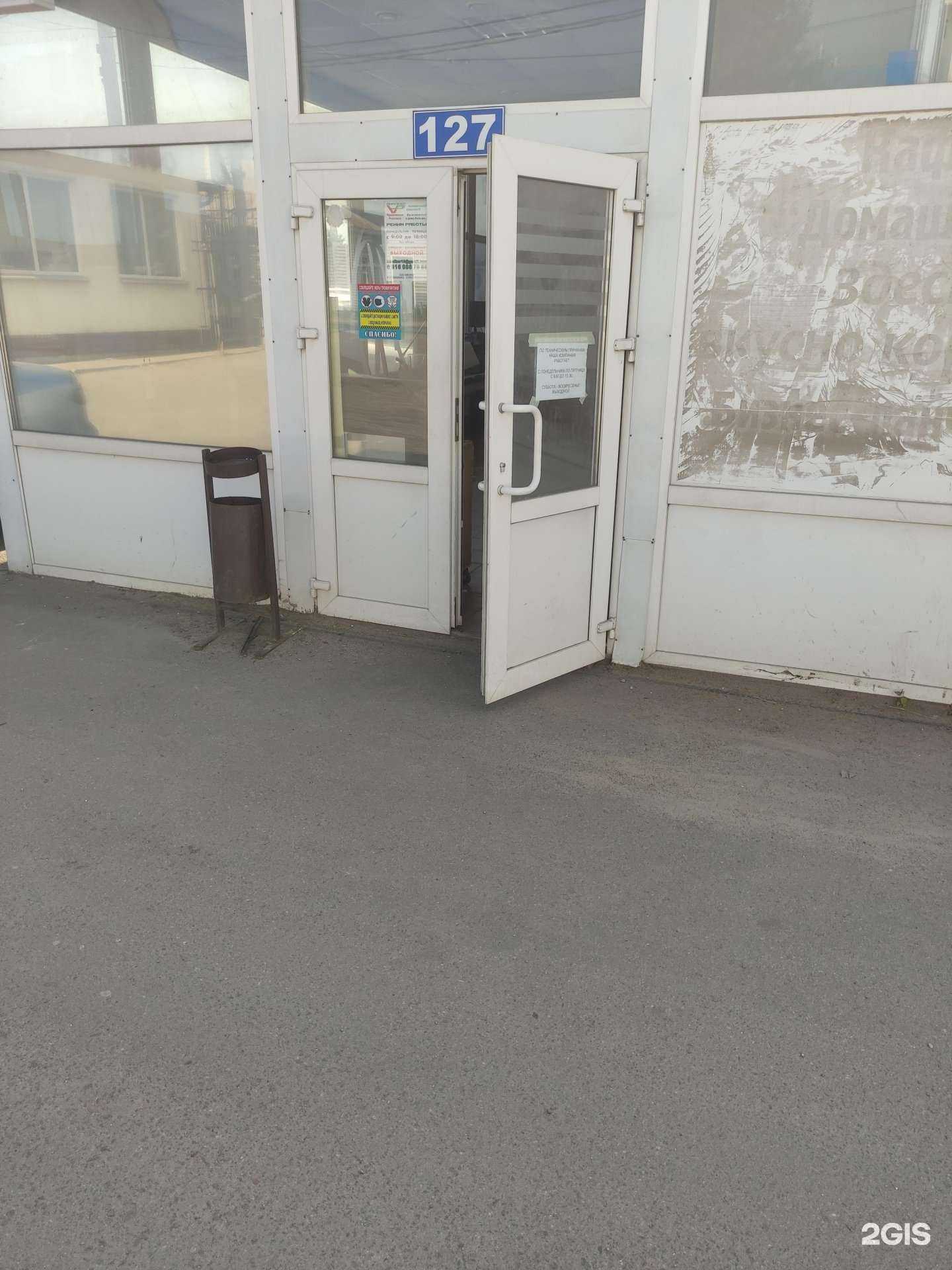 Отзывы на компанию Амалкер в Воскресенске c фото