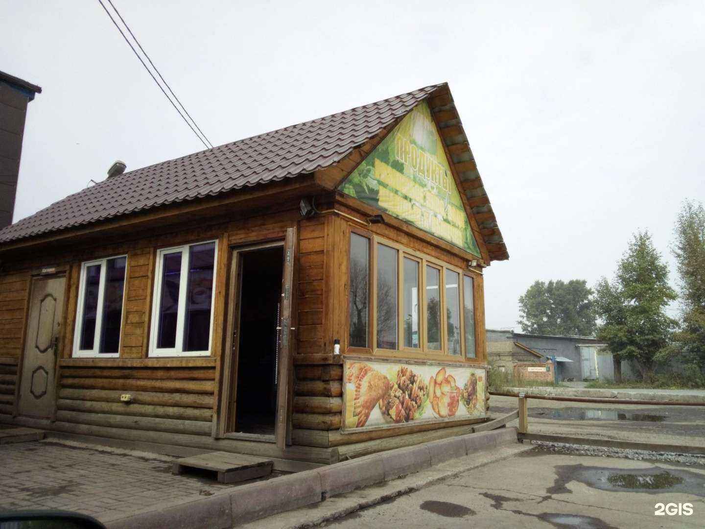 Отзывы на компанию Магазин выпечки в г. Кемерово c фото