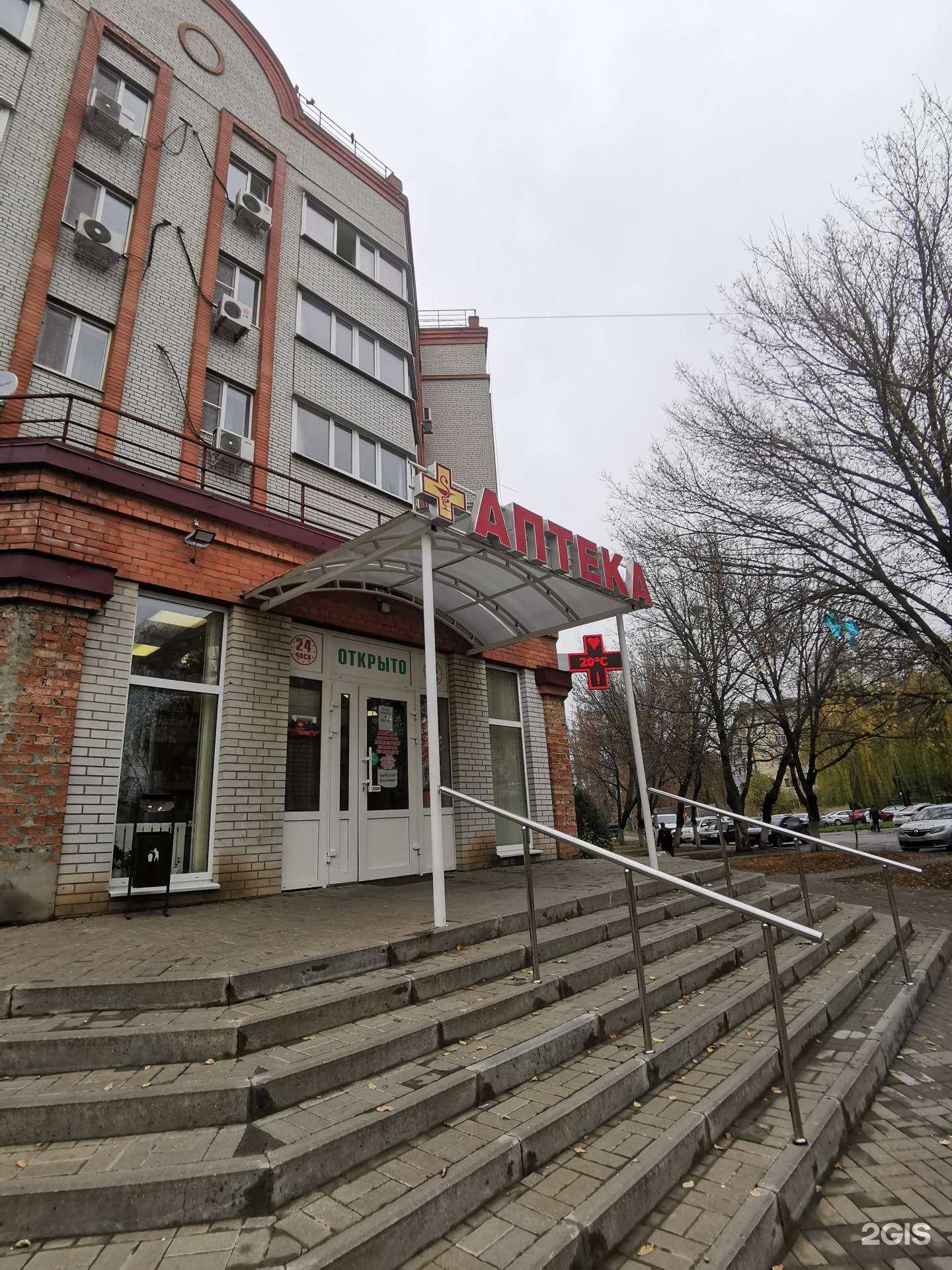 Отзывы на компанию Лидия в г. Батайск c фото