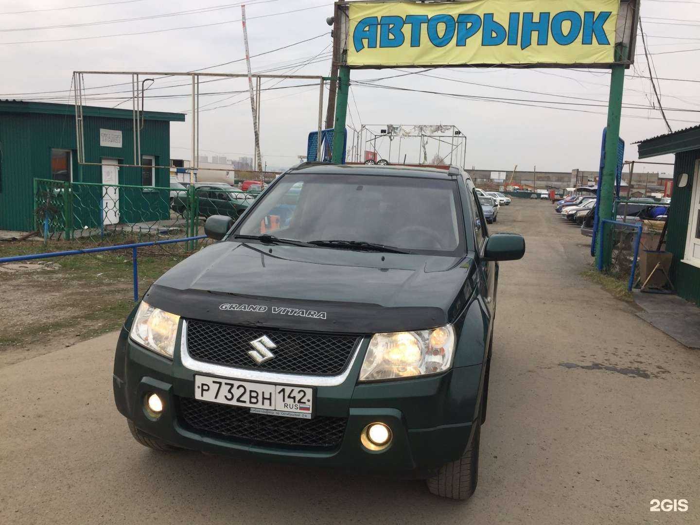 Отзывы на компанию Авторынок в Кемерове c фото