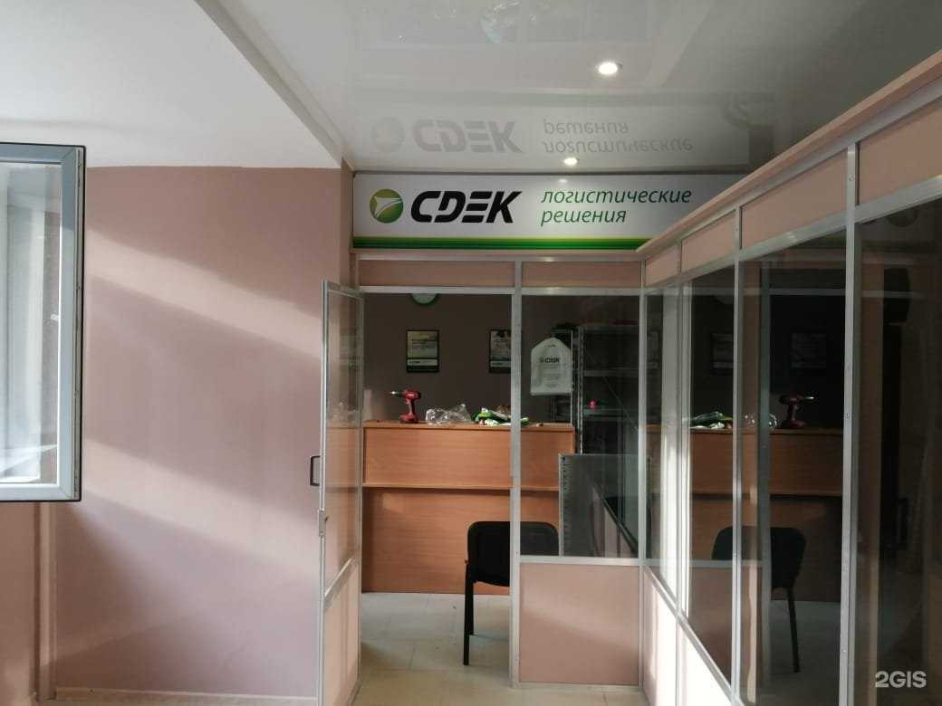 Отзывы на компанию England в Щёлкове c фото - фотография 2 из 2