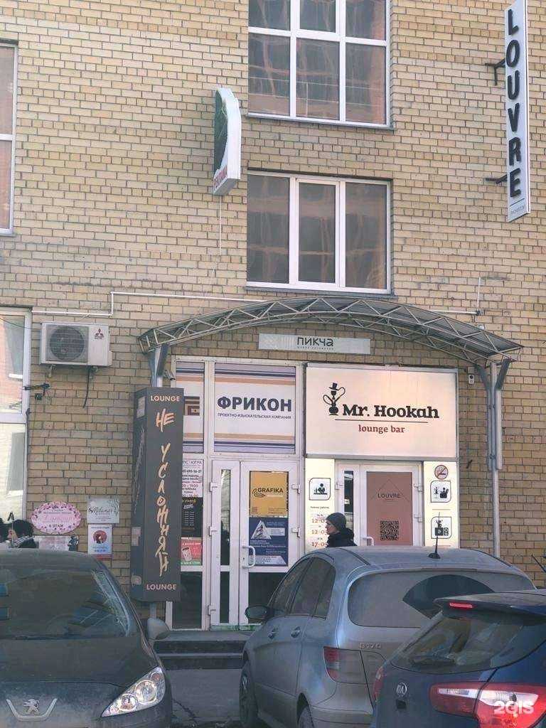 Отзывы на компанию Milamar в г. Тюмень c фото