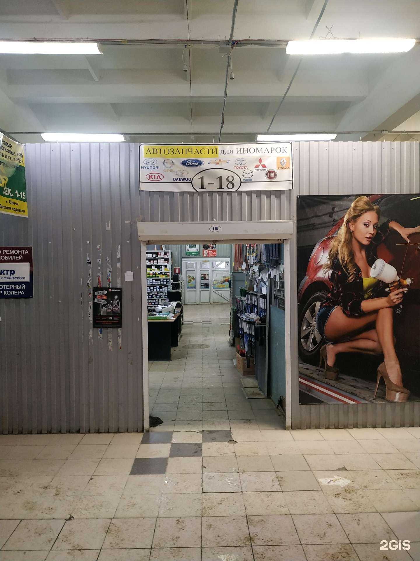 Отзывы на компанию Автомагазин в Самаре c фото