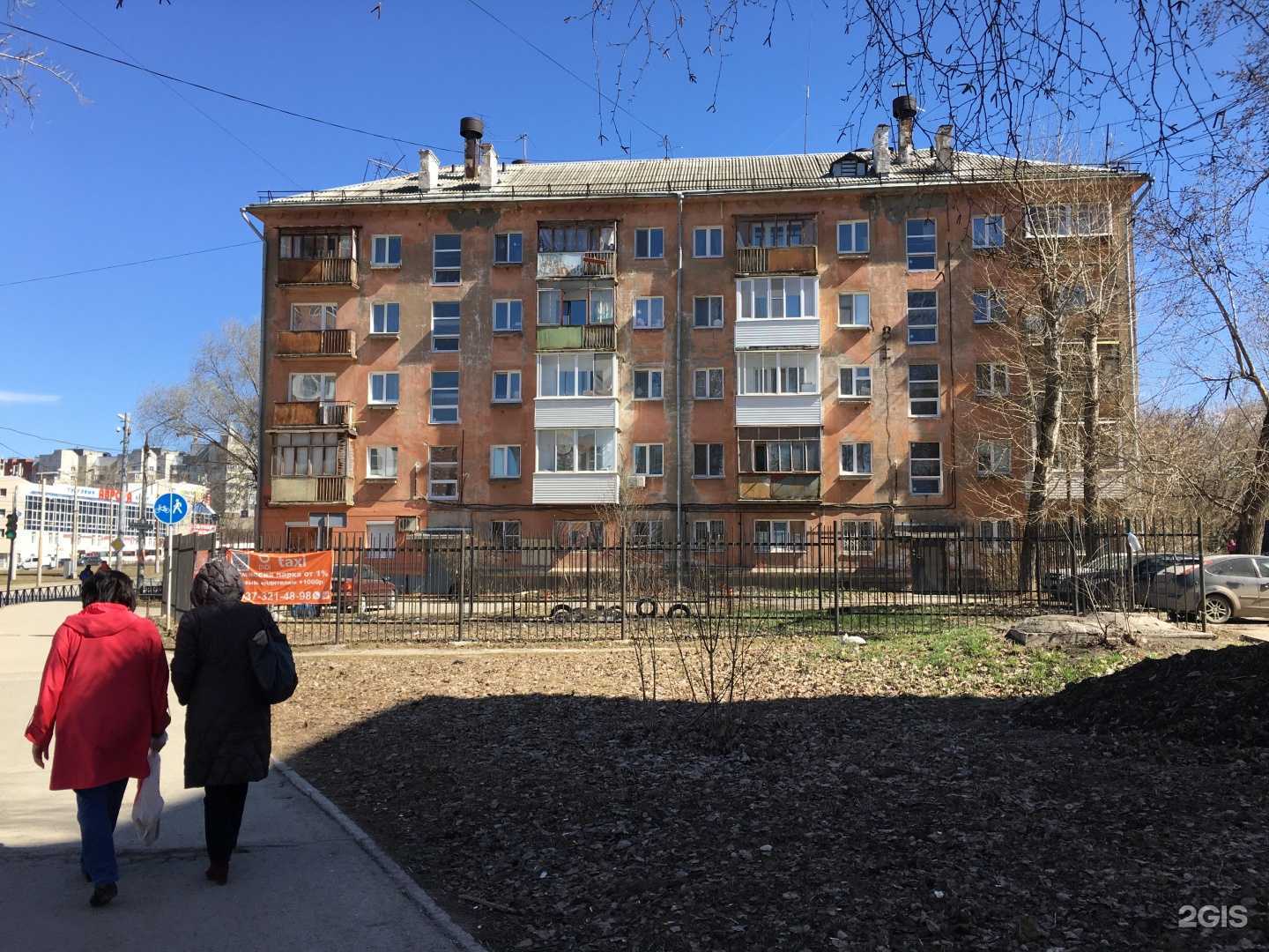 Отзывы на компанию Резерв в Перми c фото - фотография 2 из 2