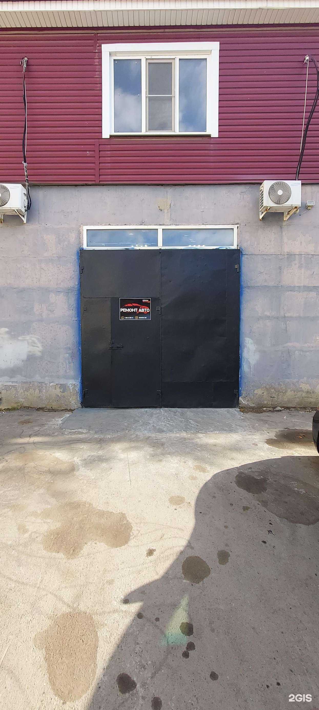 Отзывы на компанию AsMotor в Ростове-на-Дону c фото