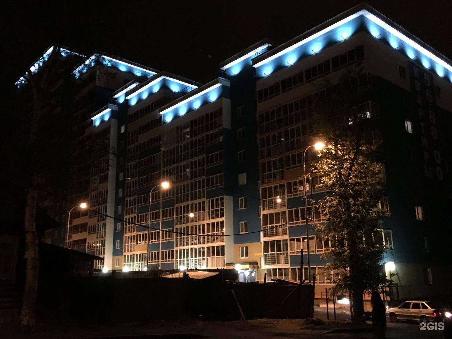 Отзывы на компанию Компания по ремонту стиральных машин в Ижевске c фото - фотография 2 из 2