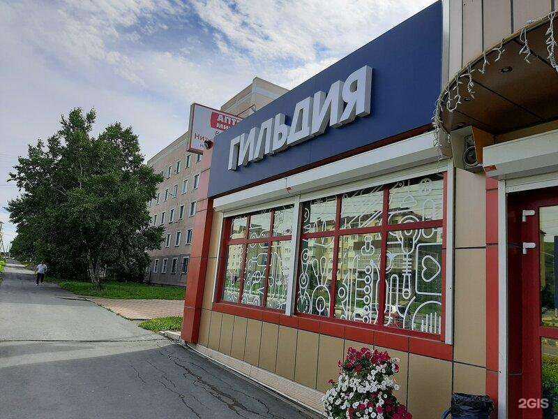 Отзывы на компанию Восток-дсм в г. Корсаков c фото