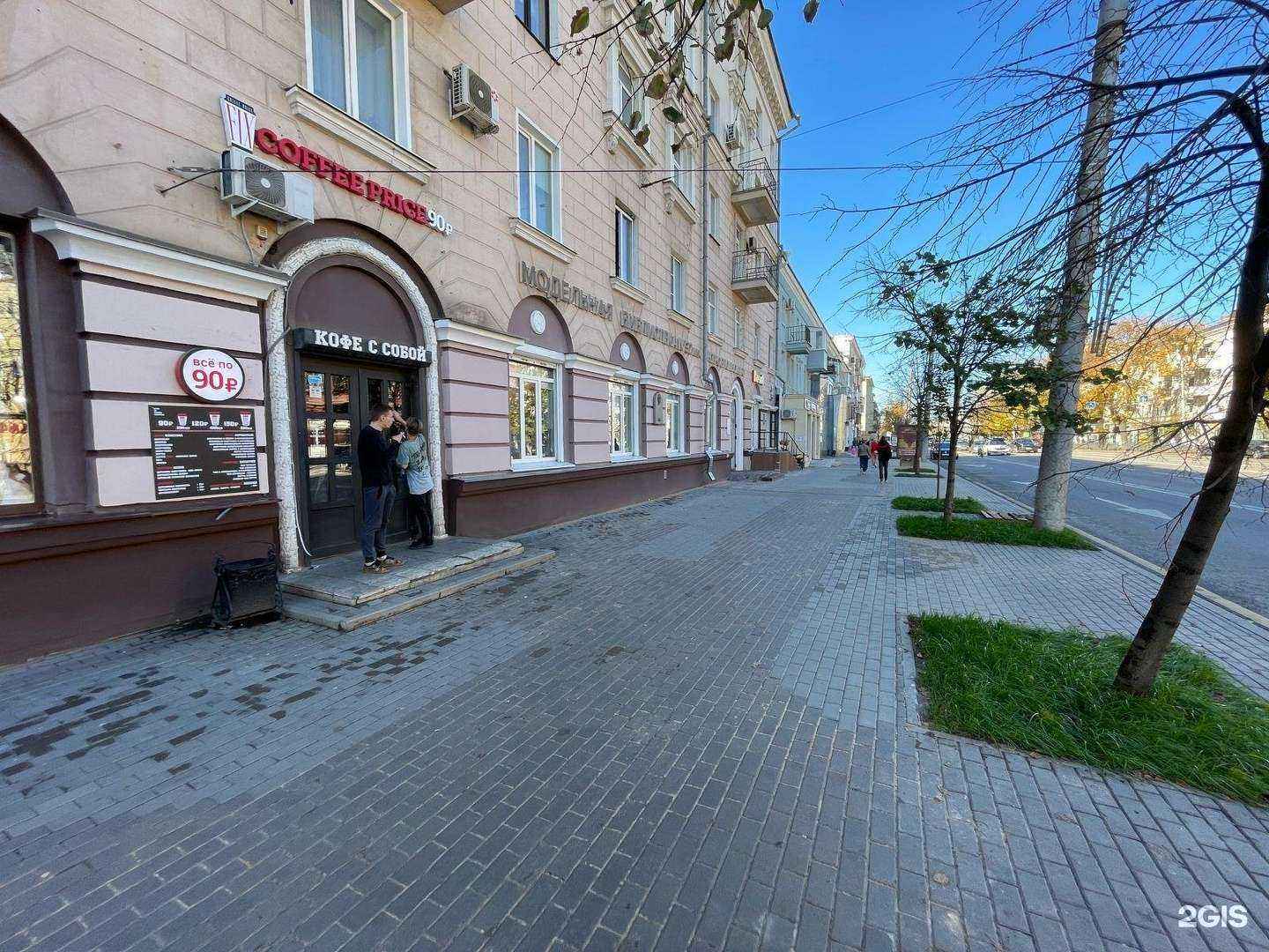 Отзывы на компанию Впузо в Воронеже c фото - фотография 2 из 2