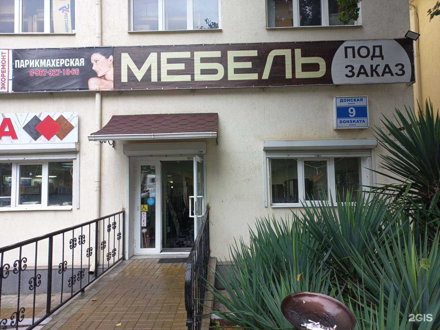 Отзывы на компанию Светлана в Сочи c фото