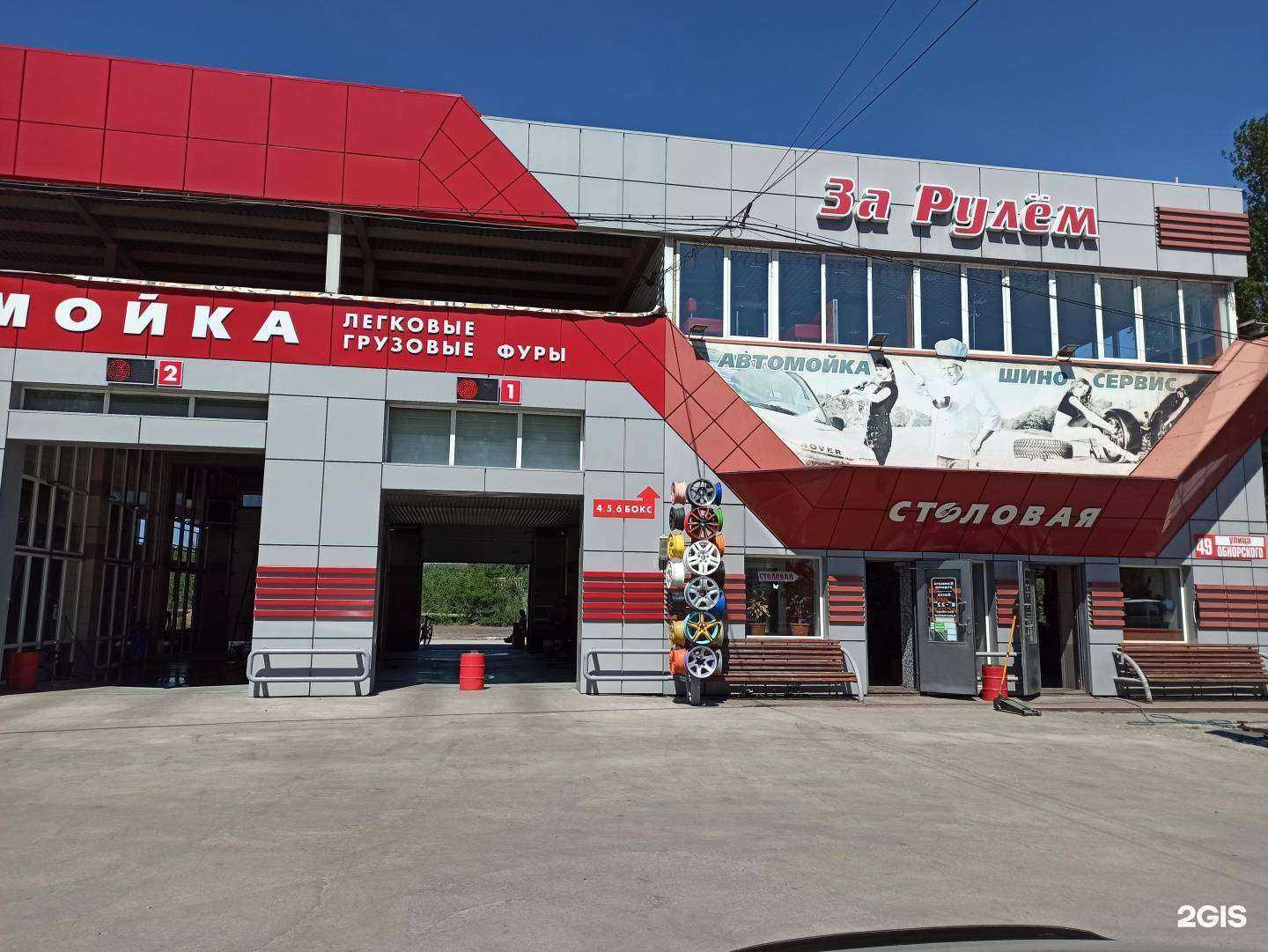 Отзывы на компанию  За Рулём в Новокузнецке c фото - фотография 2 из 2