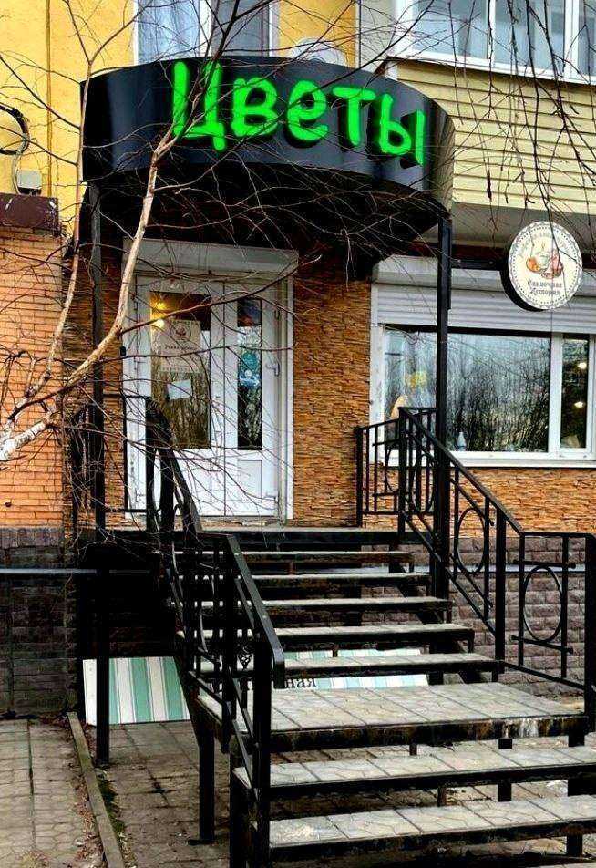 Отзывы на компанию Now flowers в г. Калуга c фото