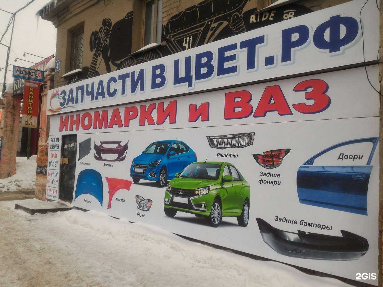 Отзывы на компанию Bamper43.ru в Кирове c фото